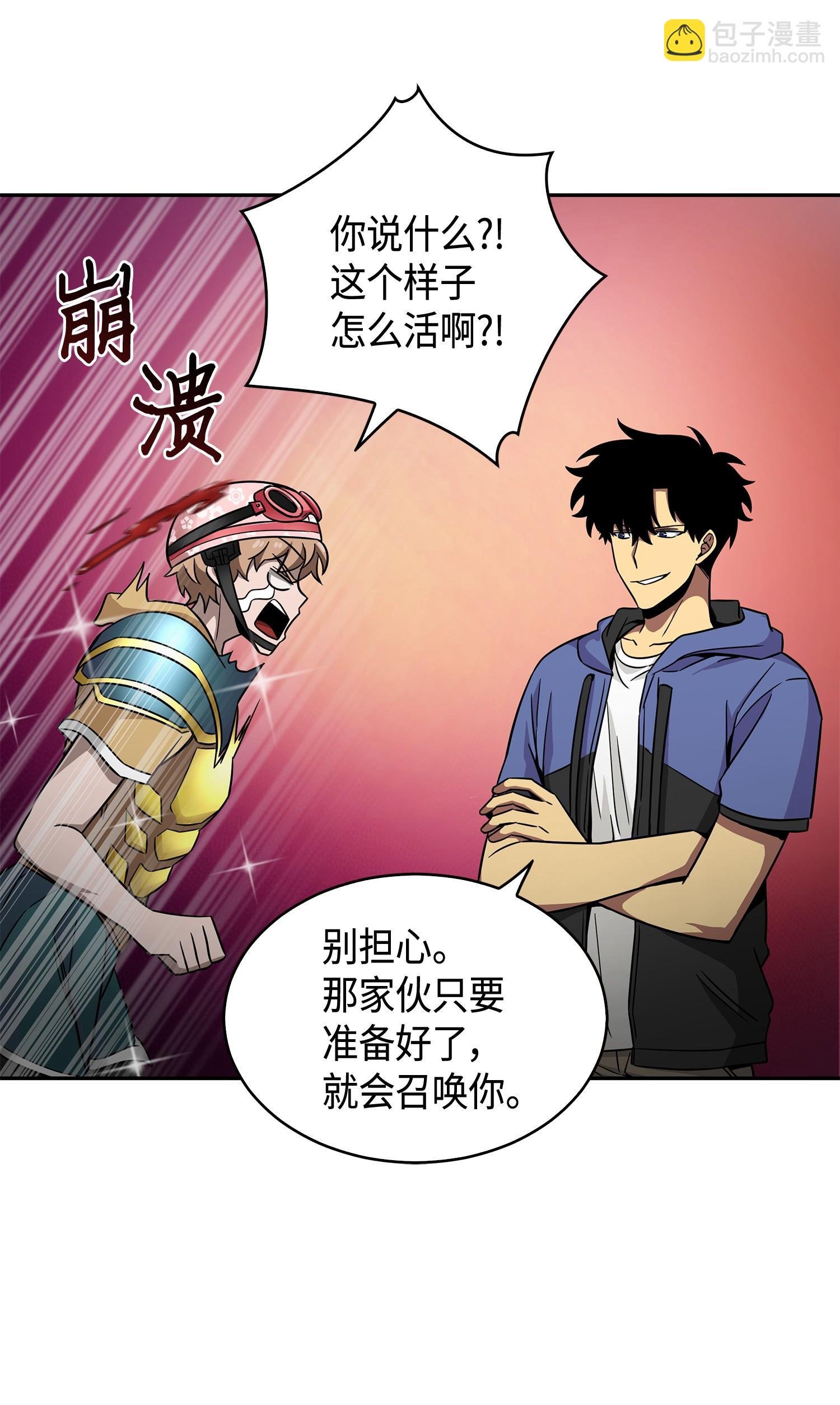 113 反击里查德