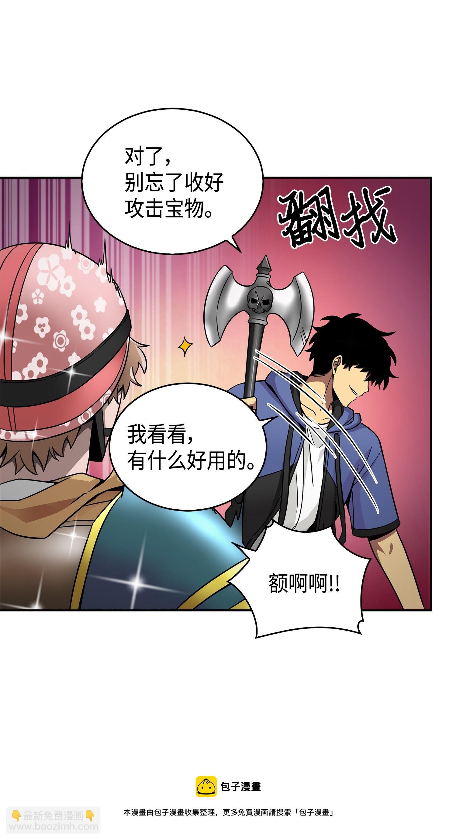 113 反击里查德