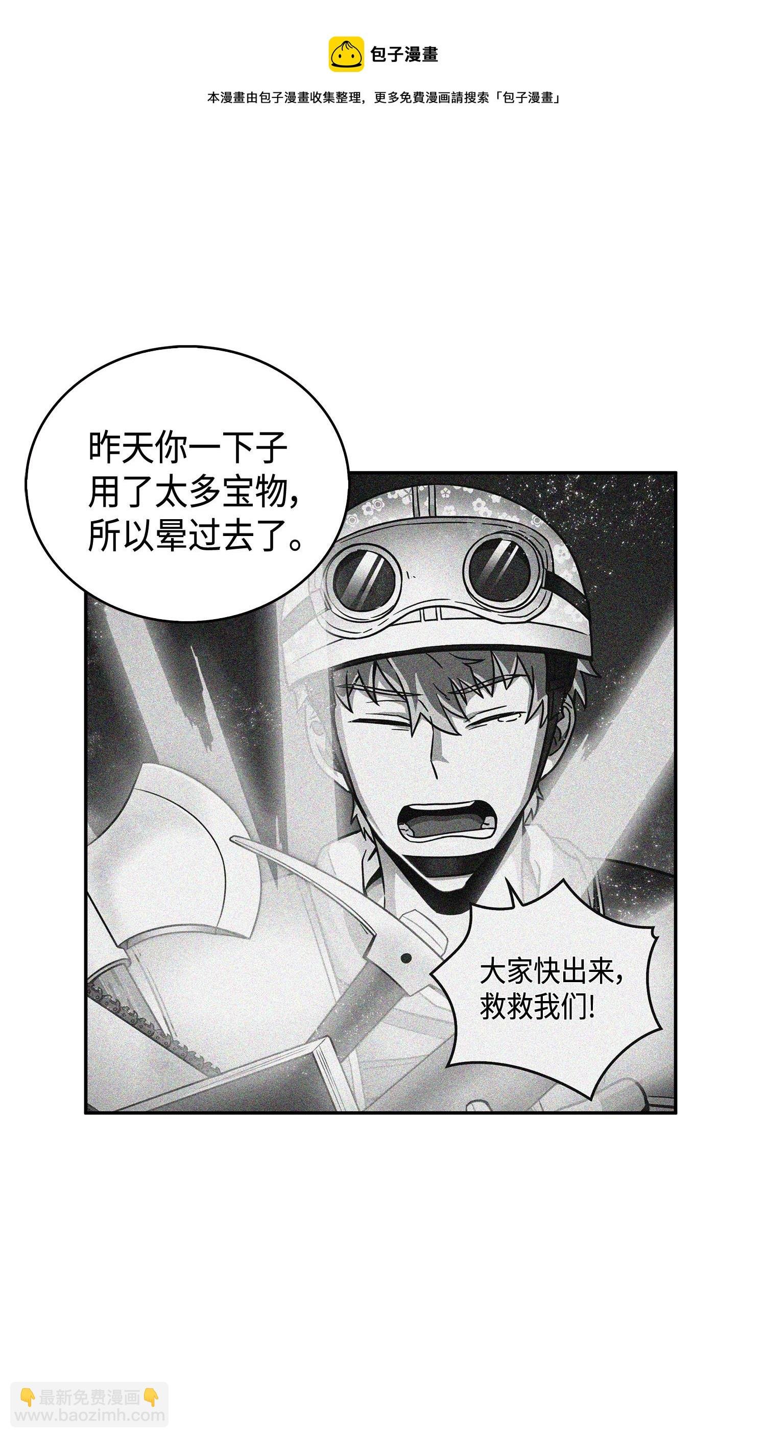 114 张彩元
