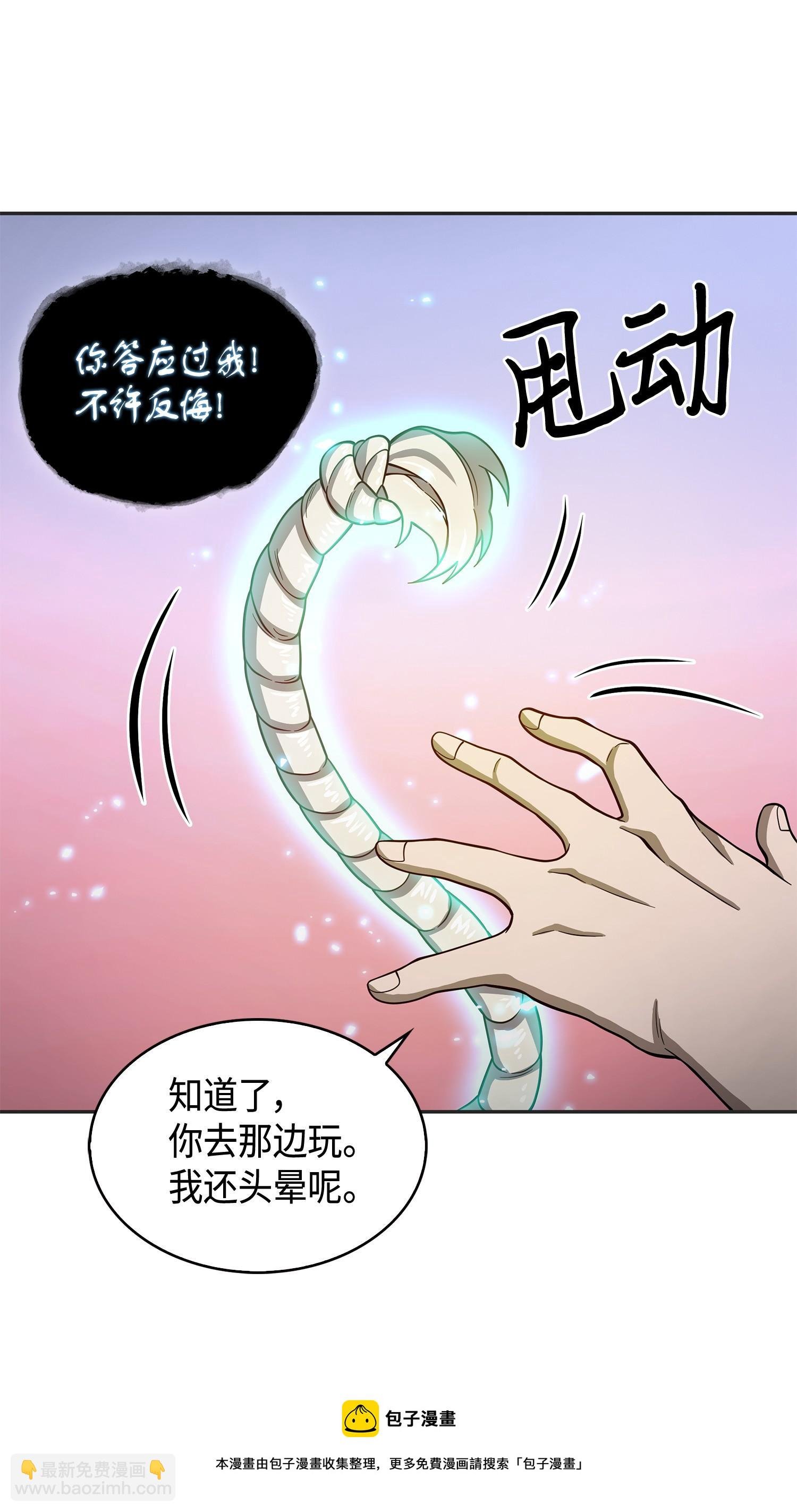 114 张彩元