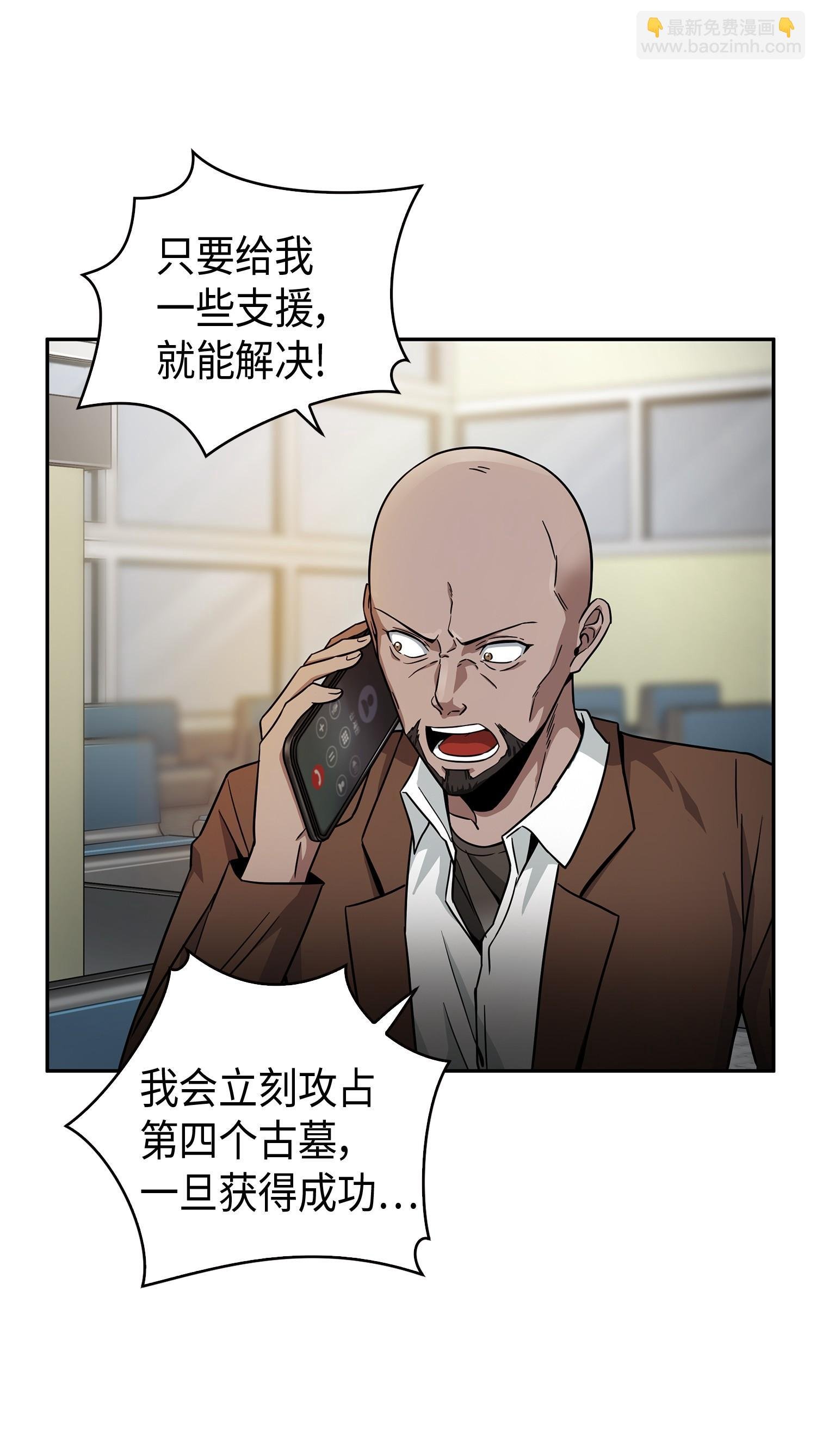 115 舆论战争