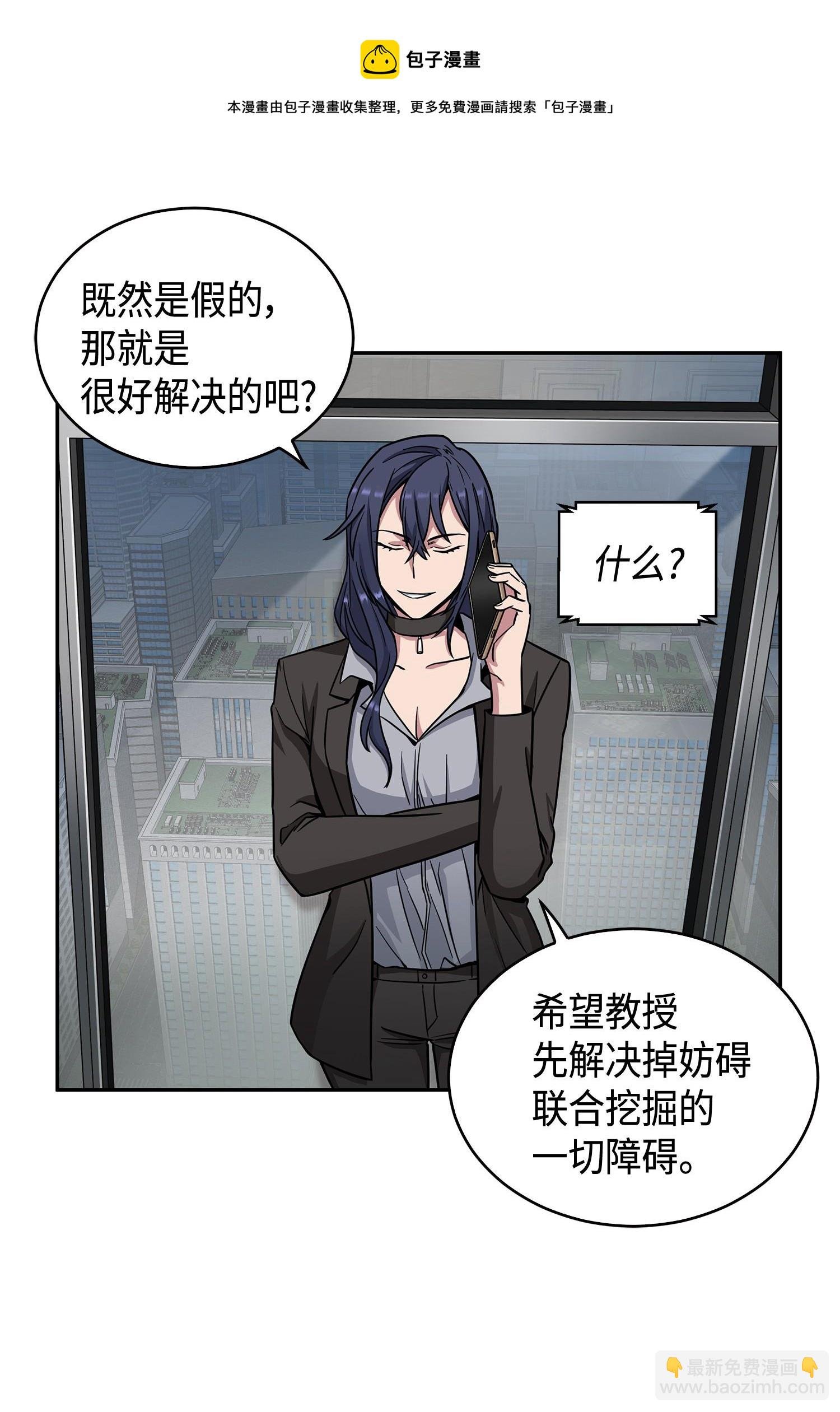 115 舆论战争