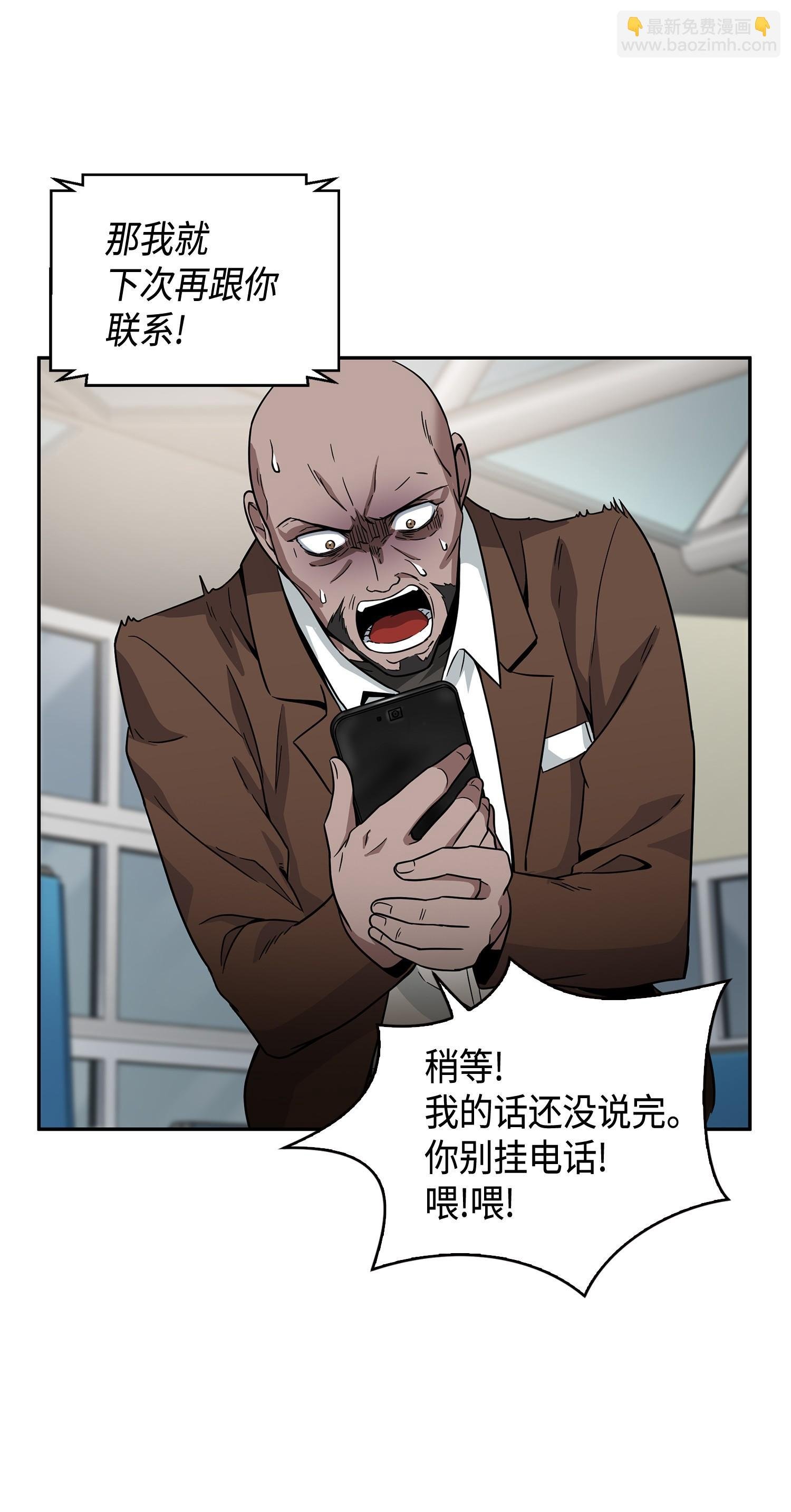 115 舆论战争