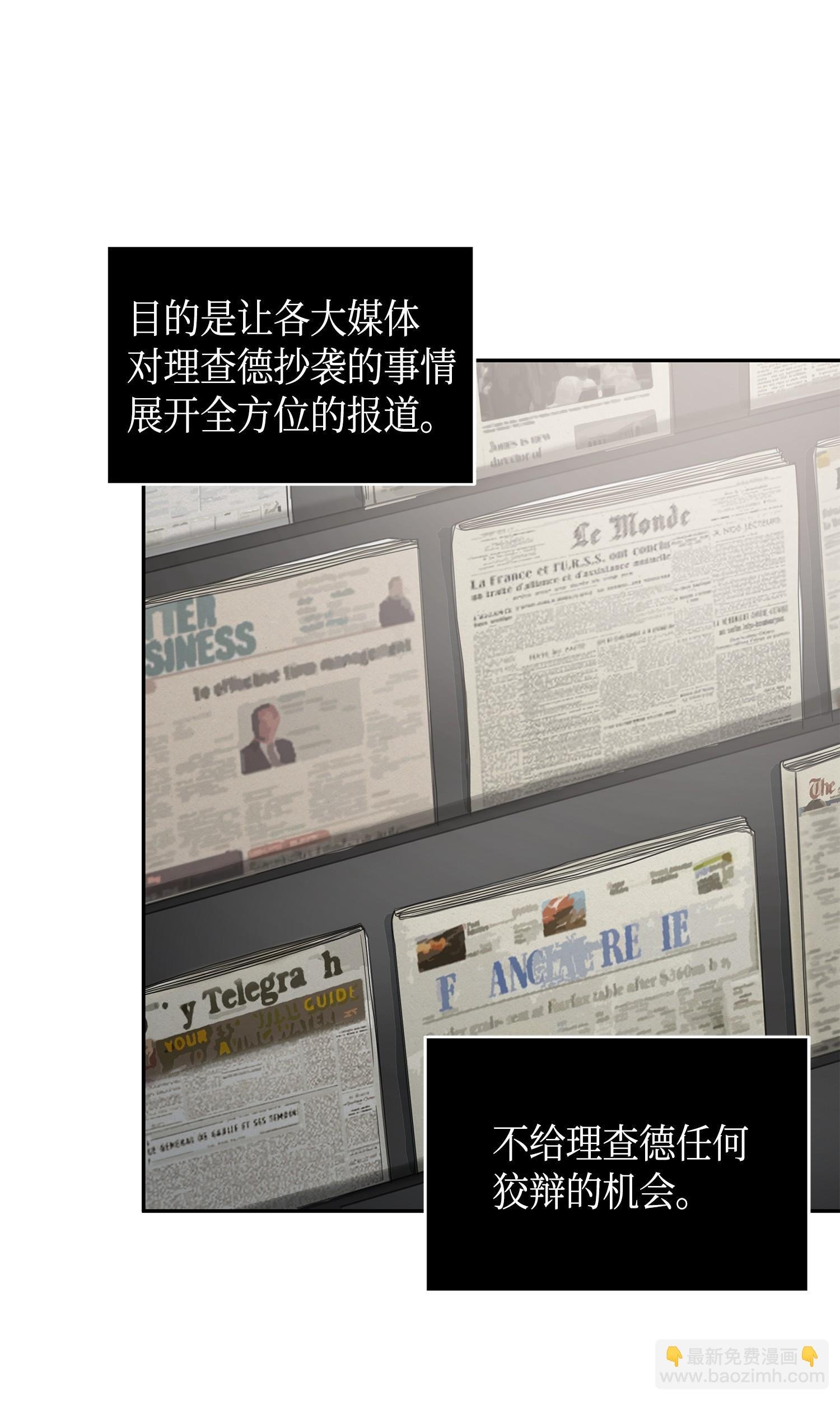115 舆论战争