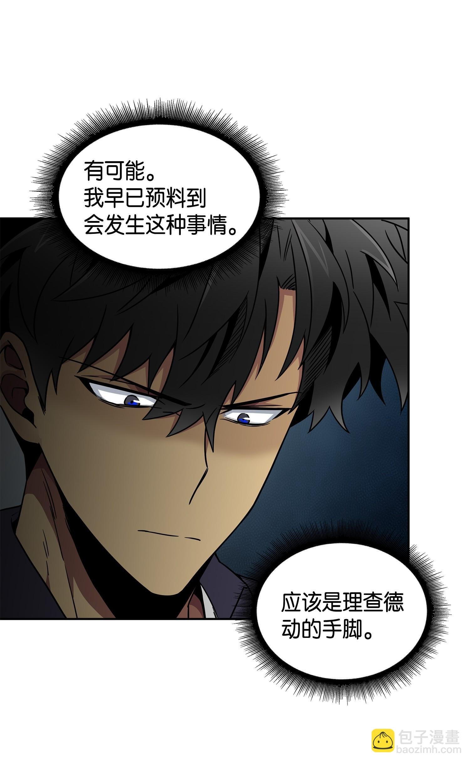 115 舆论战争