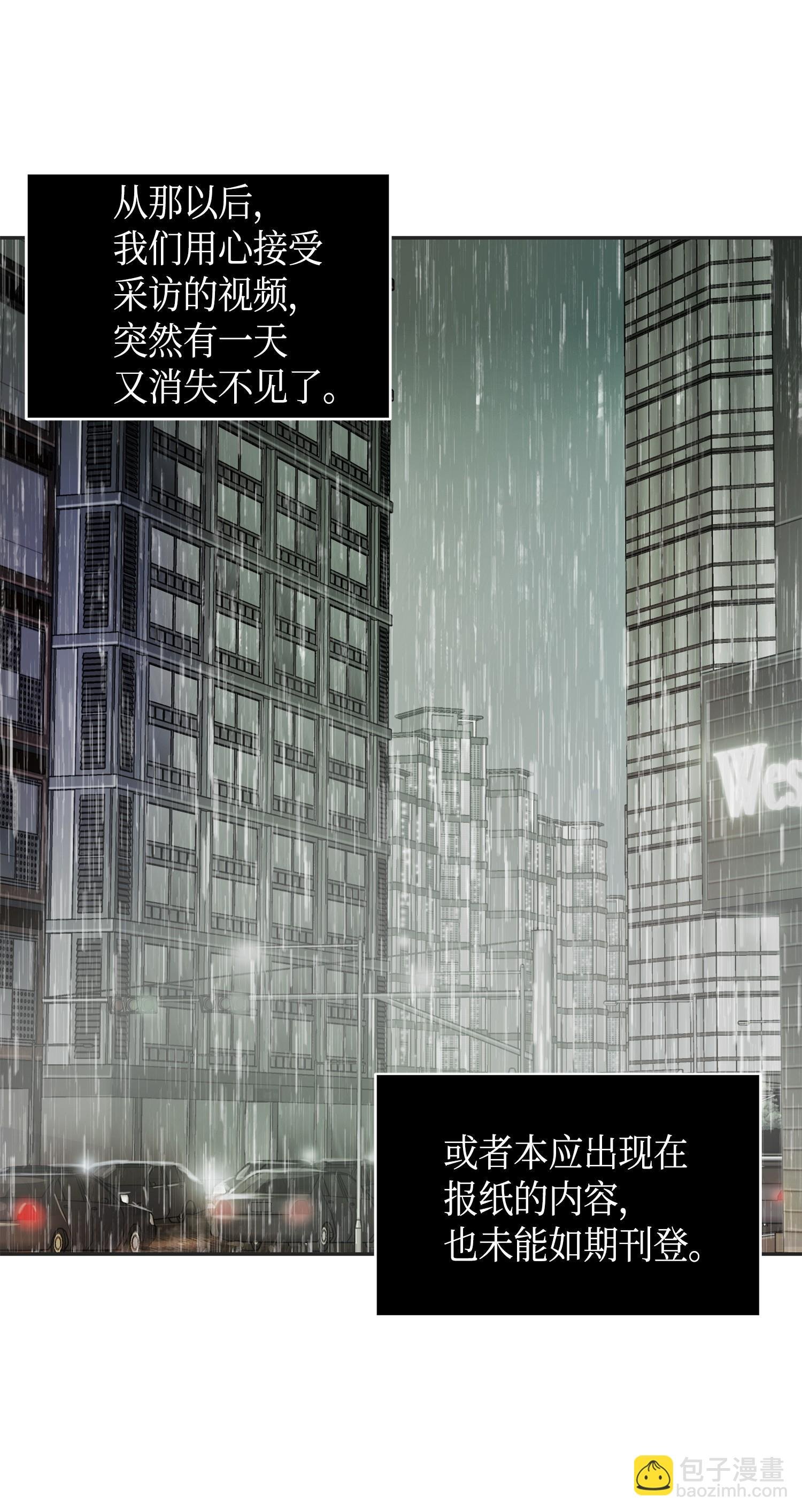 115 舆论战争