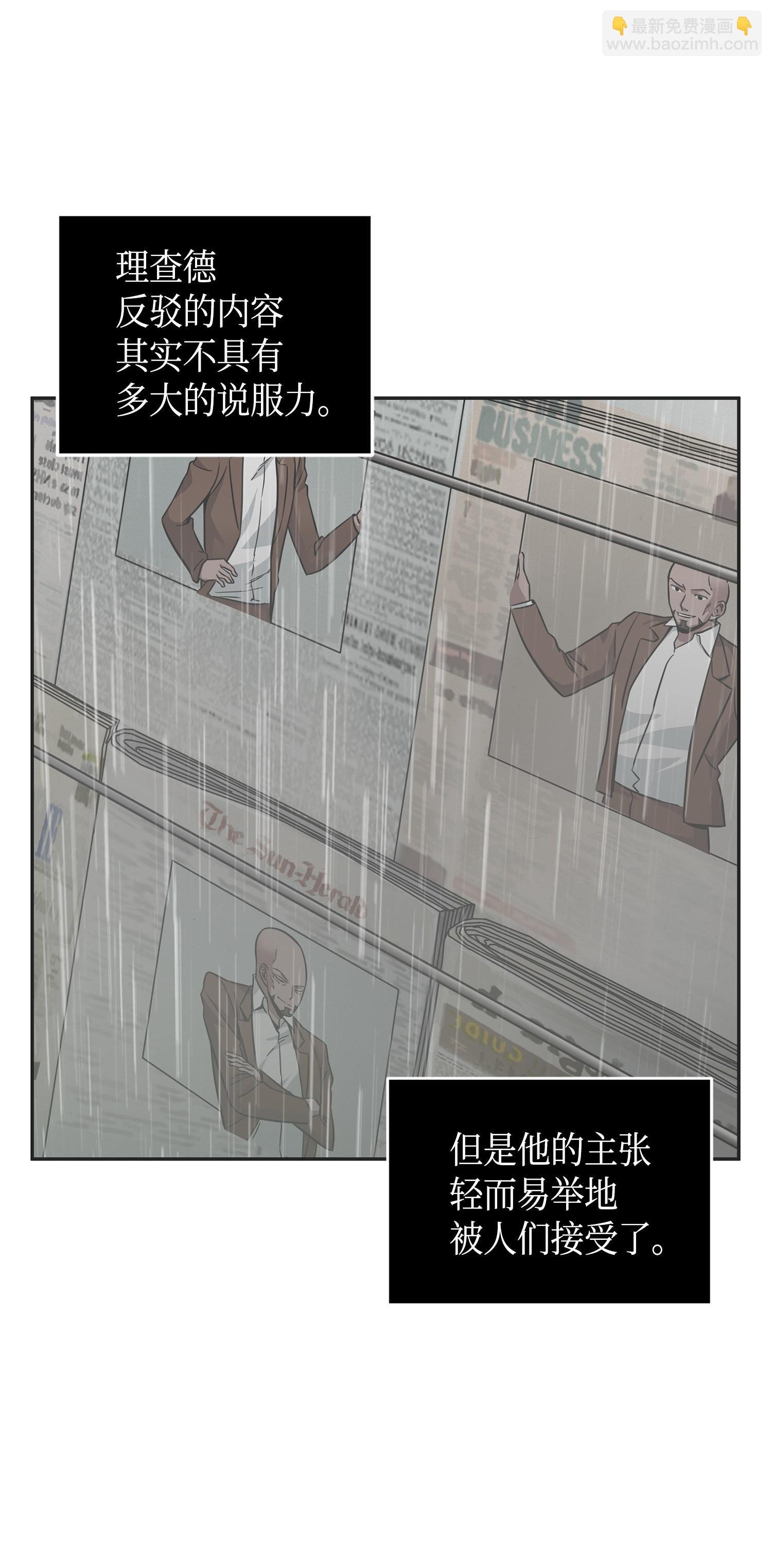 115 舆论战争