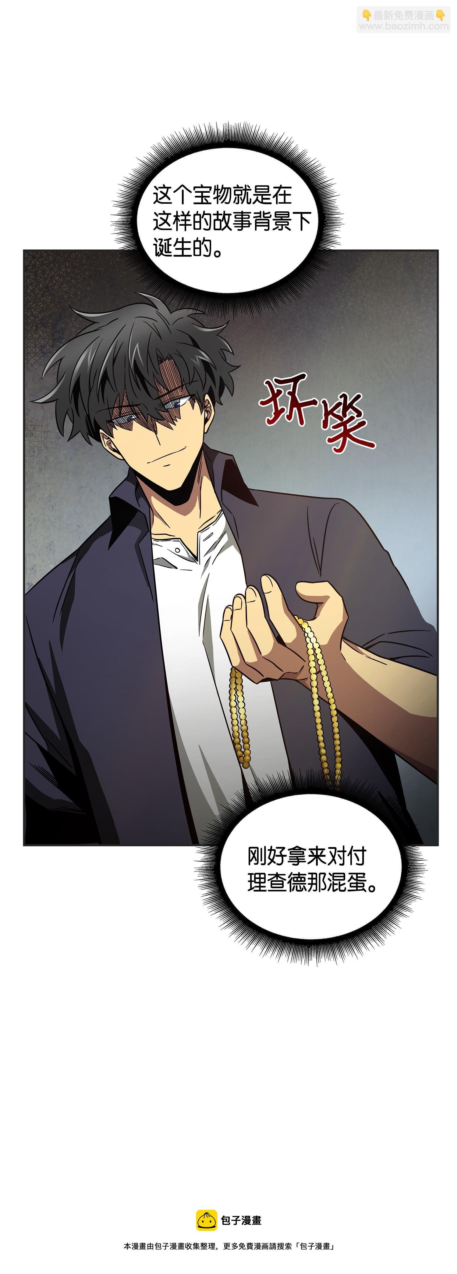 115 舆论战争
