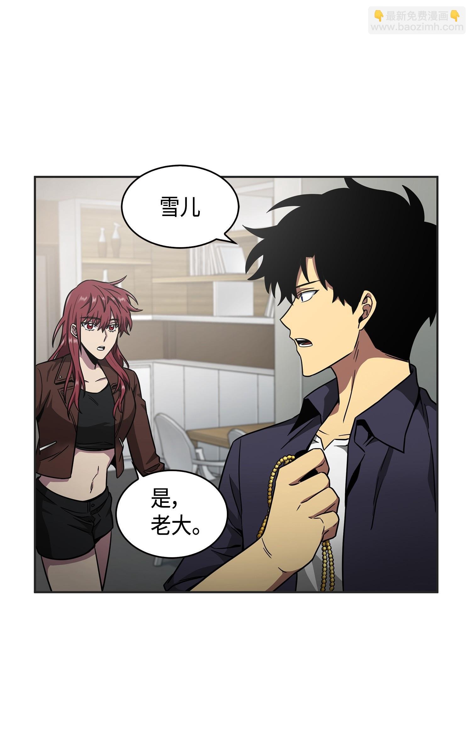 115 舆论战争