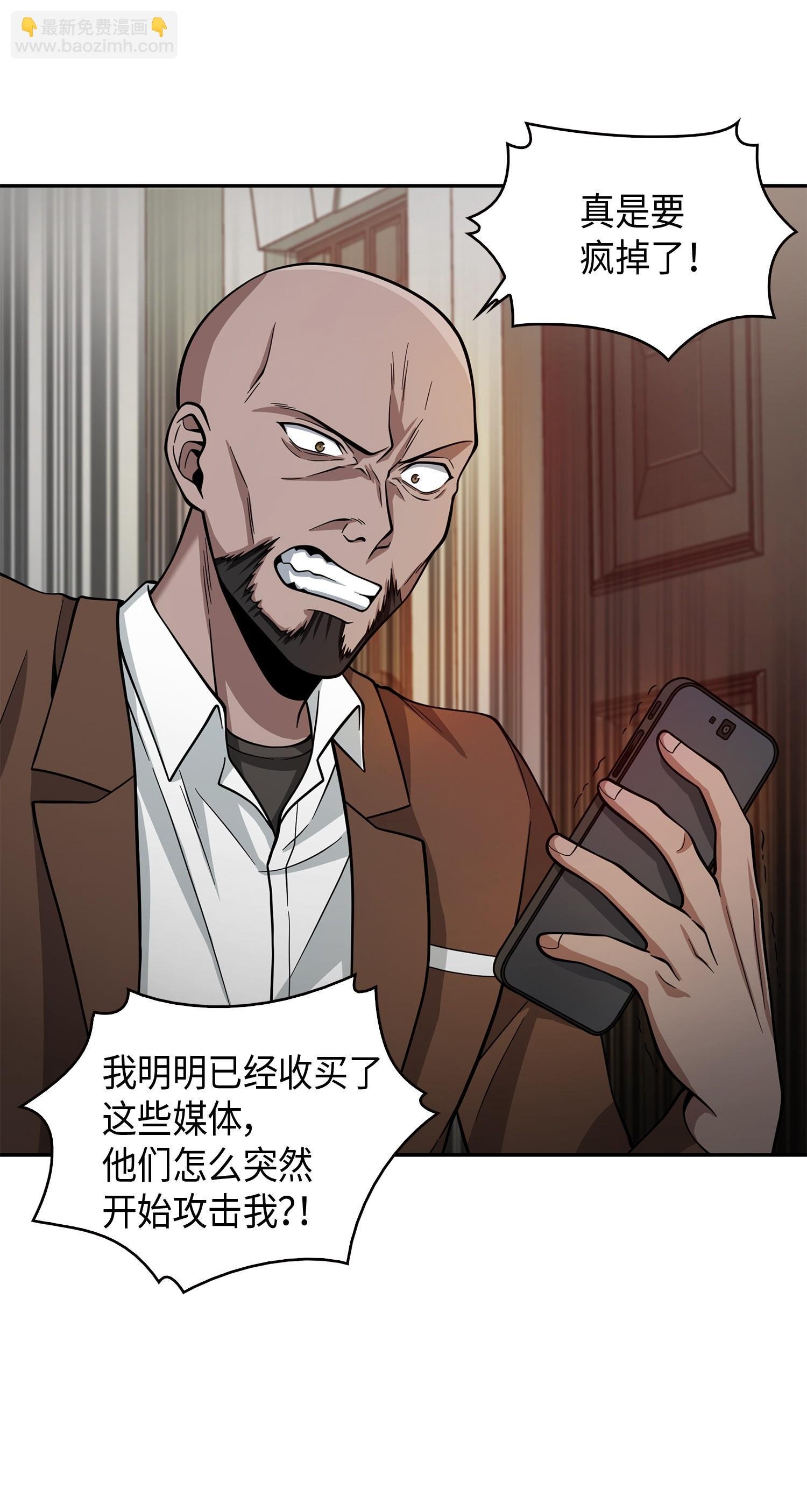 116 正名对决