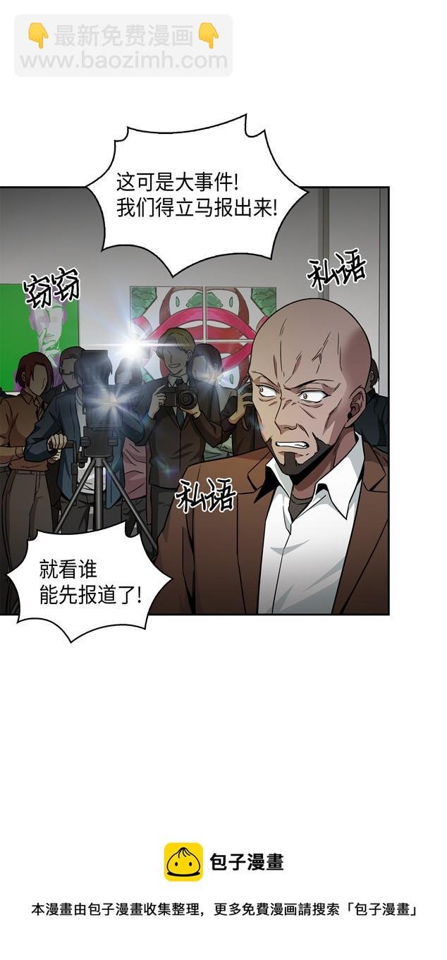 117 里查德被抓