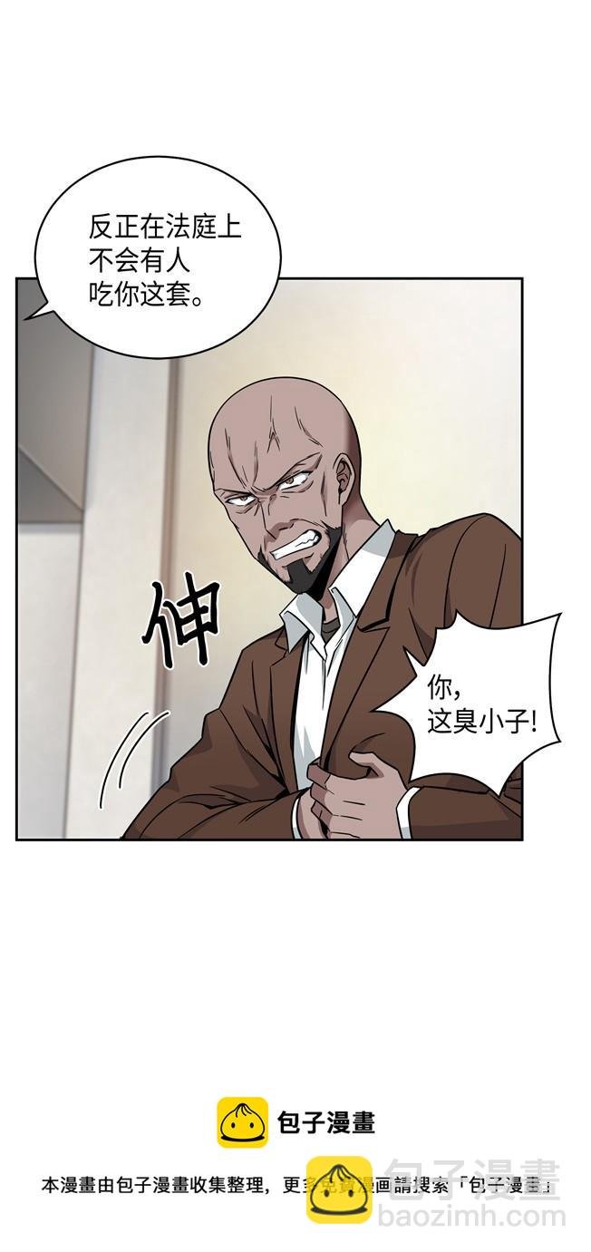 117 里查德被抓