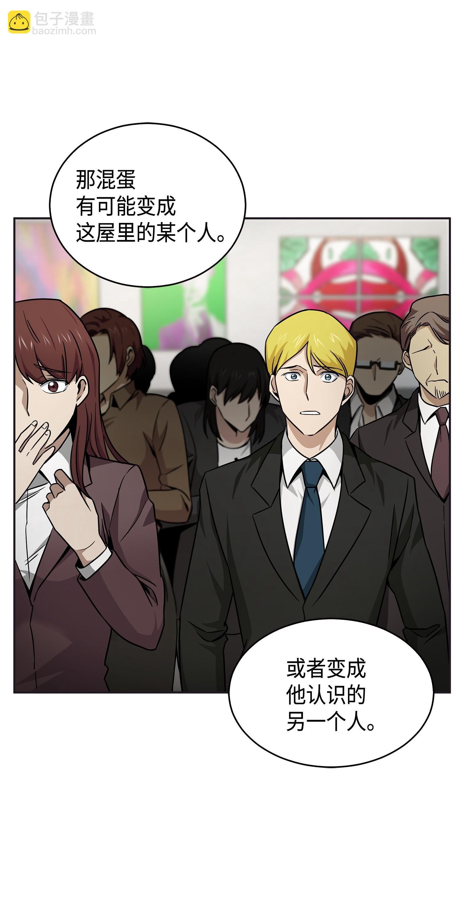 117 里查德被抓