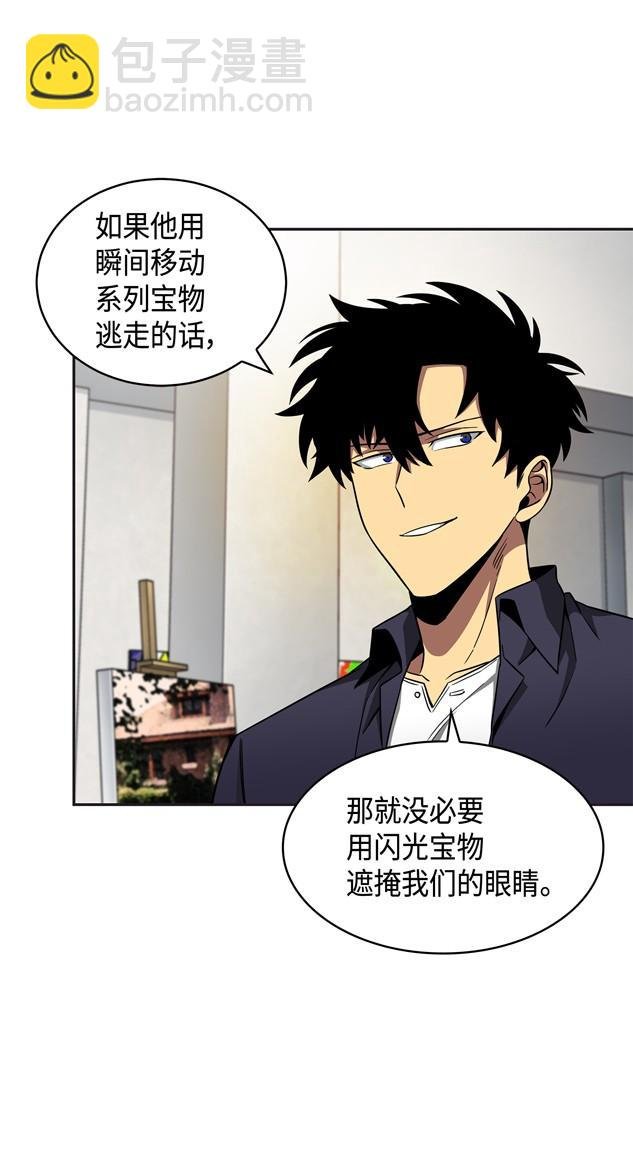 117 里查德被抓