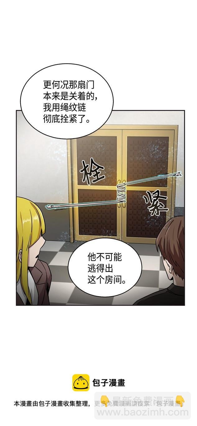 117 里查德被抓