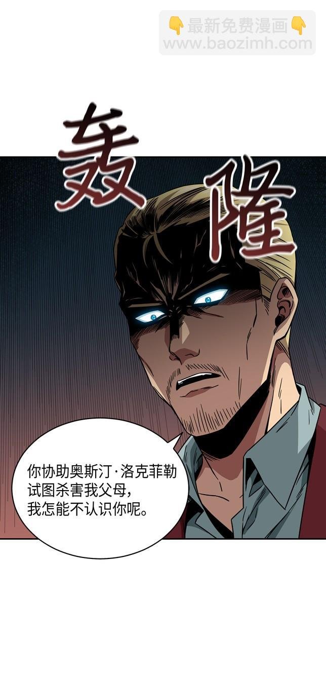 117 里查德被抓