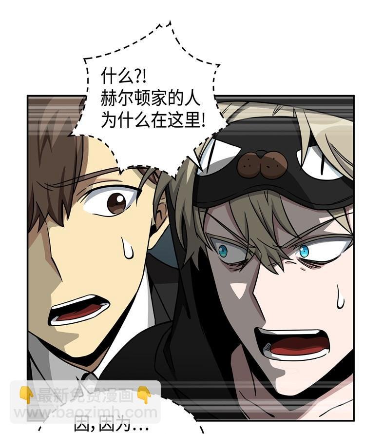 117 里查德被抓