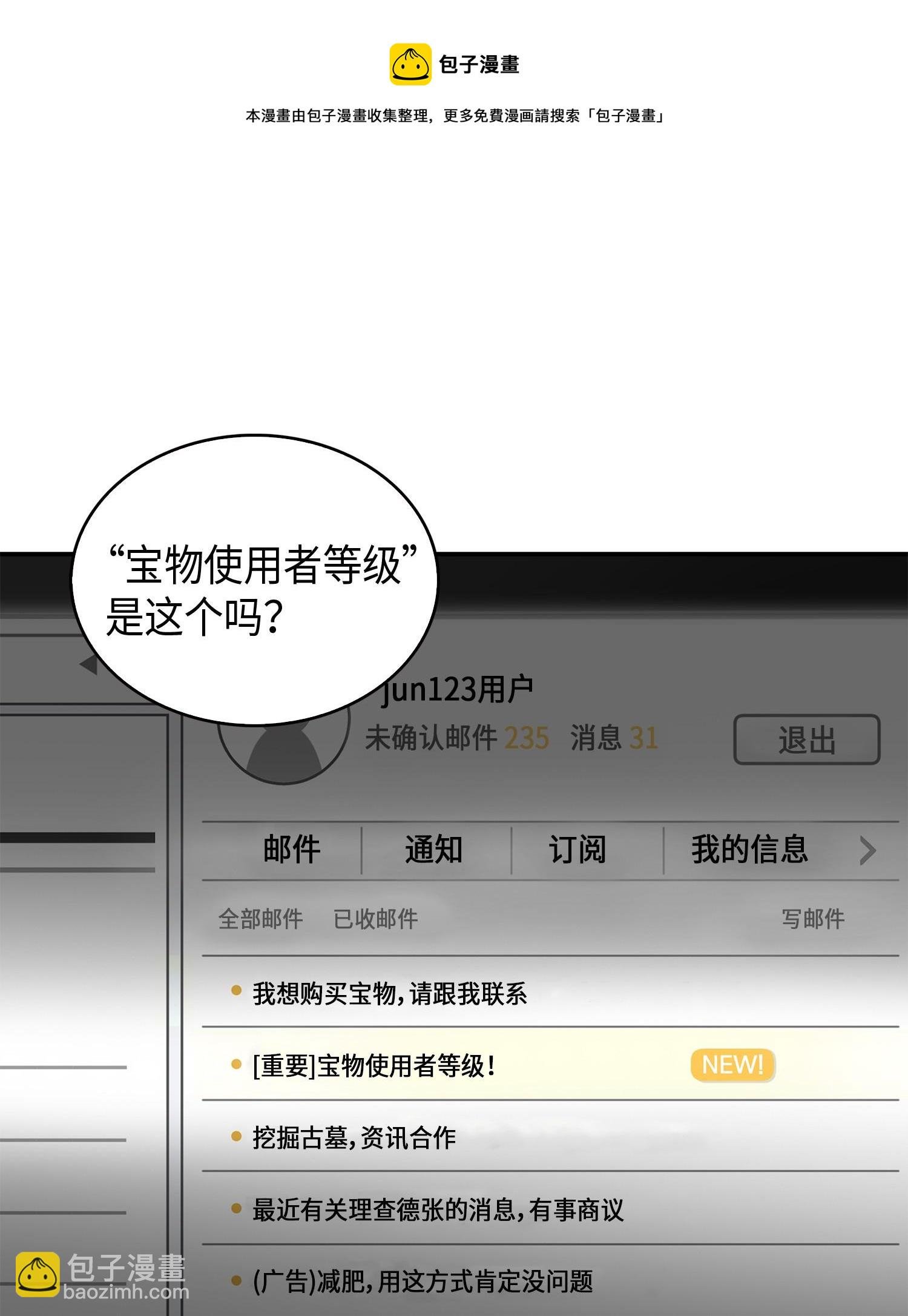 118 封王