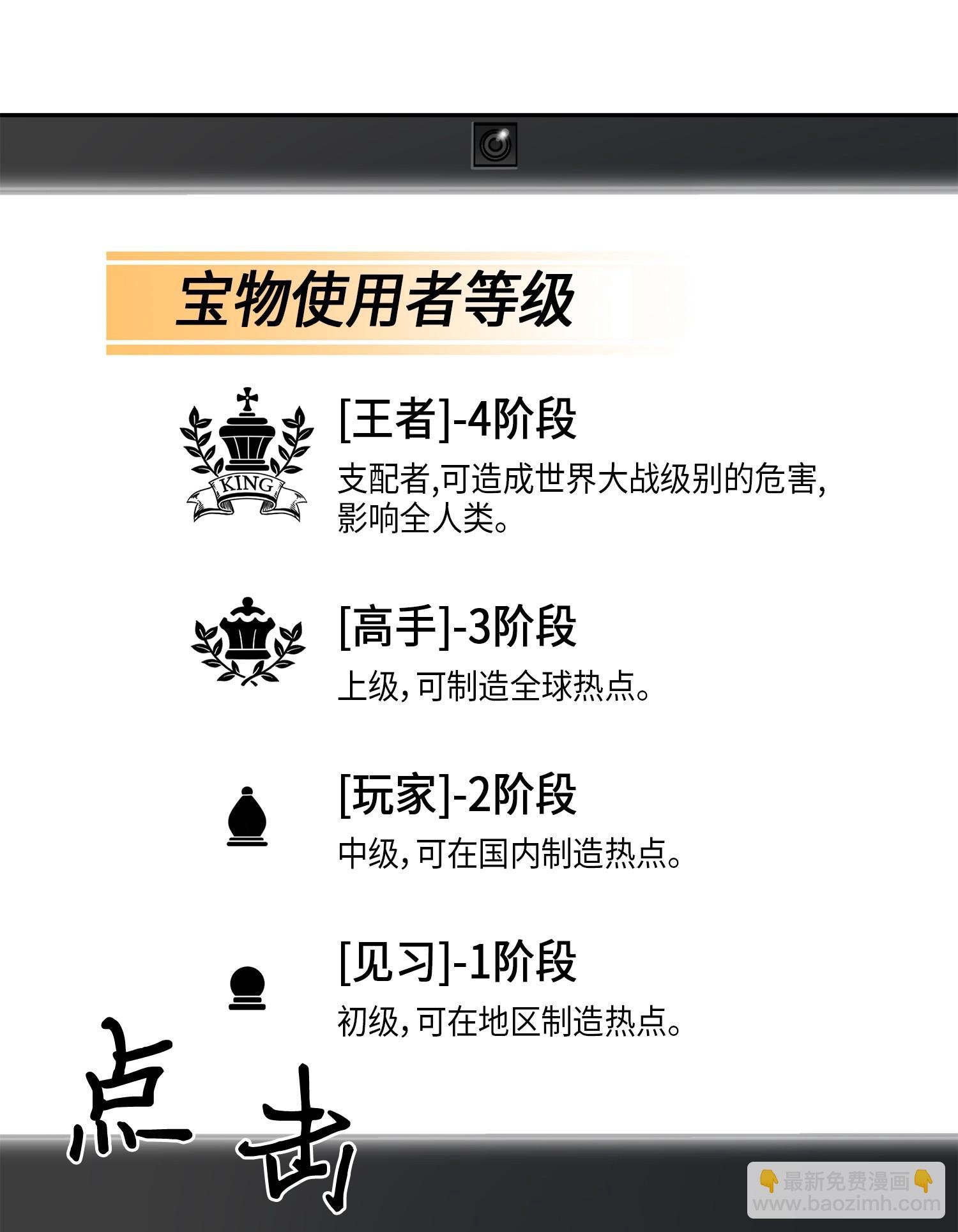 118 封王