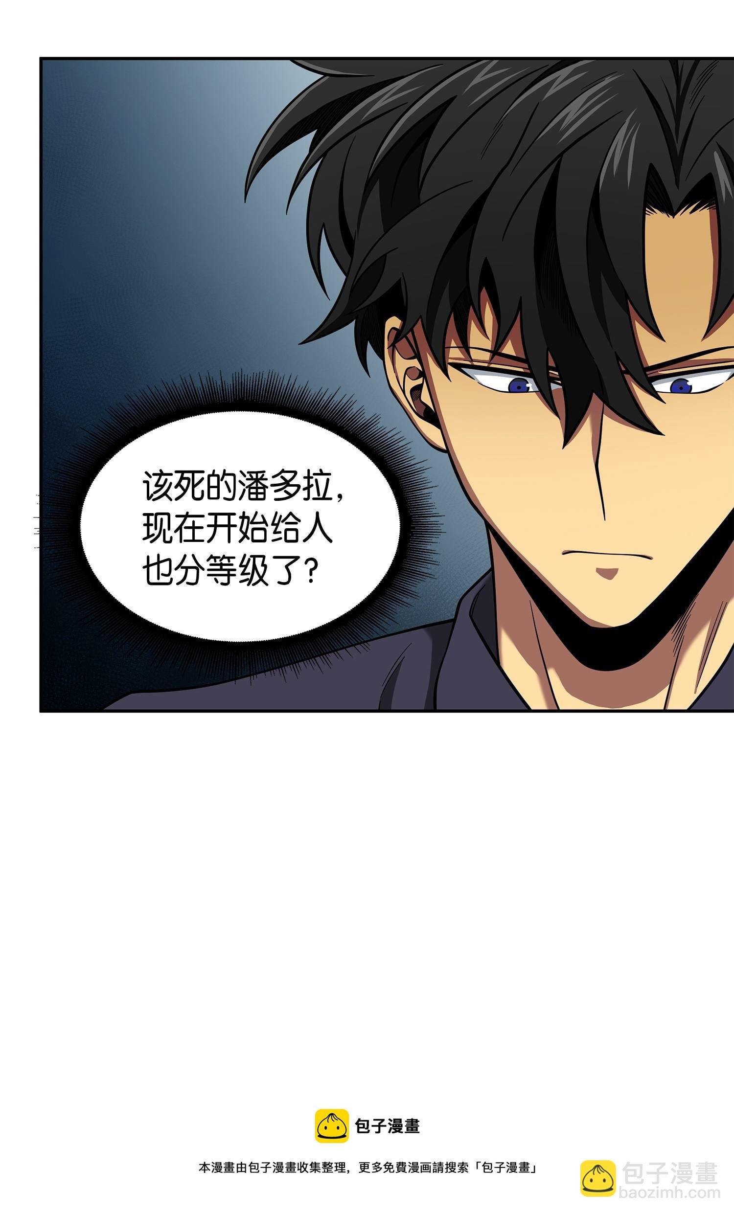 118 封王