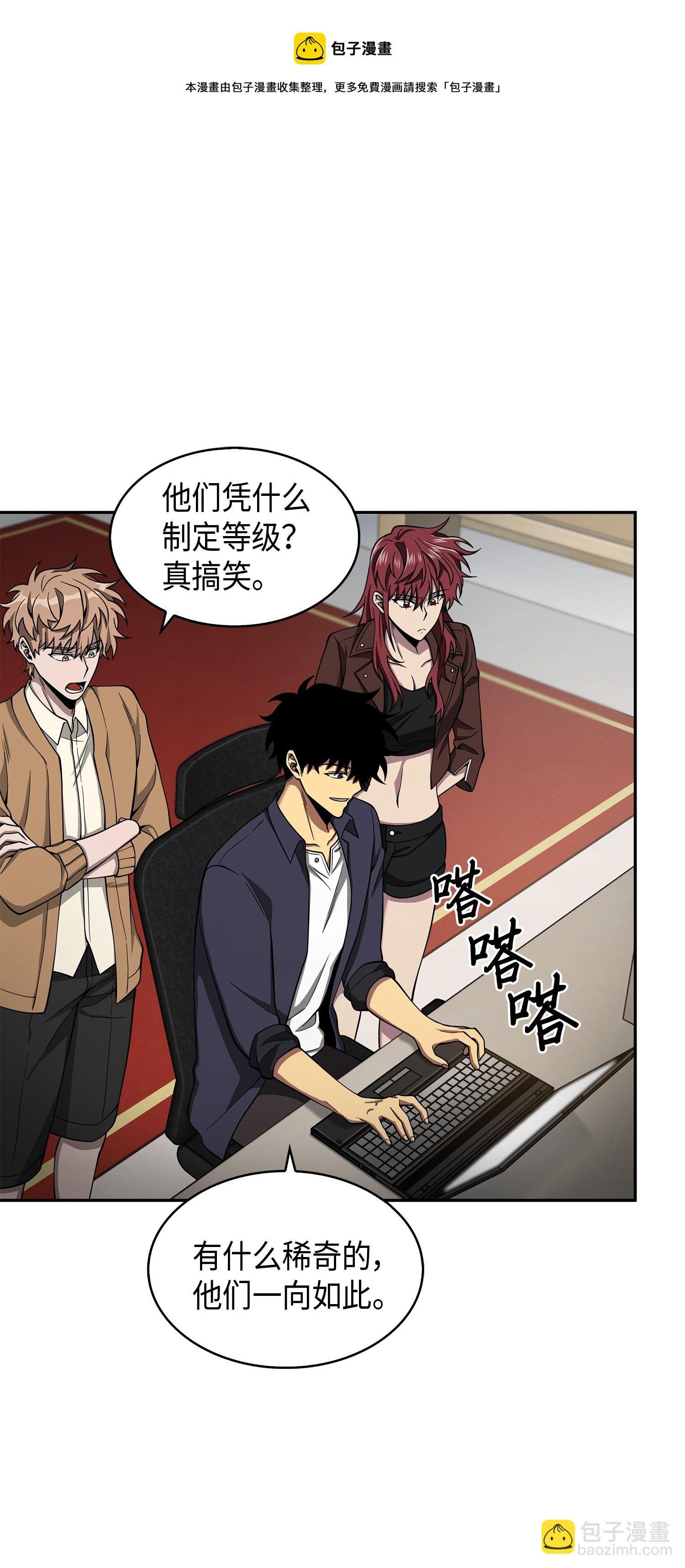 118 封王