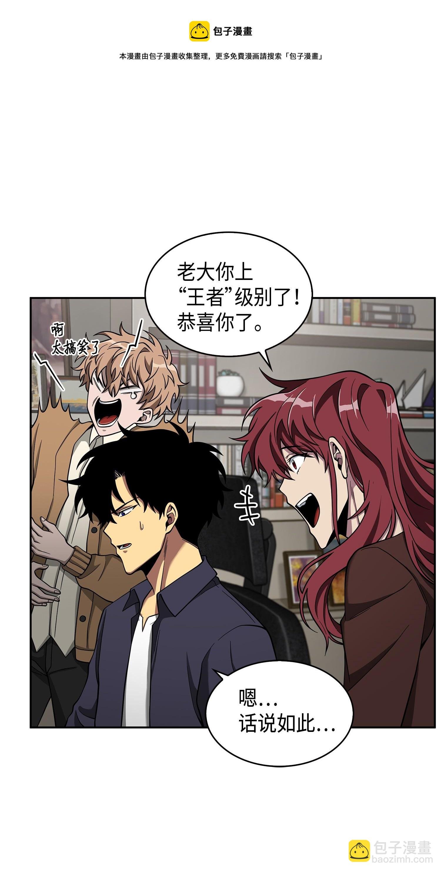 118 封王