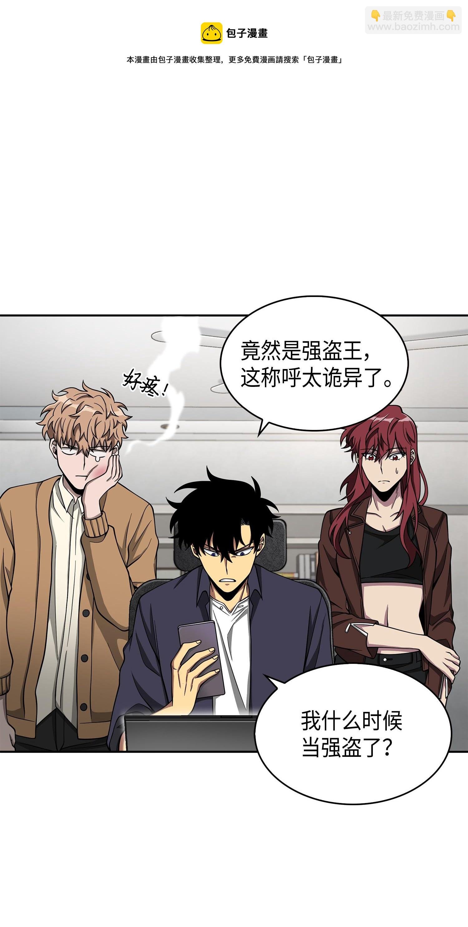 118 封王