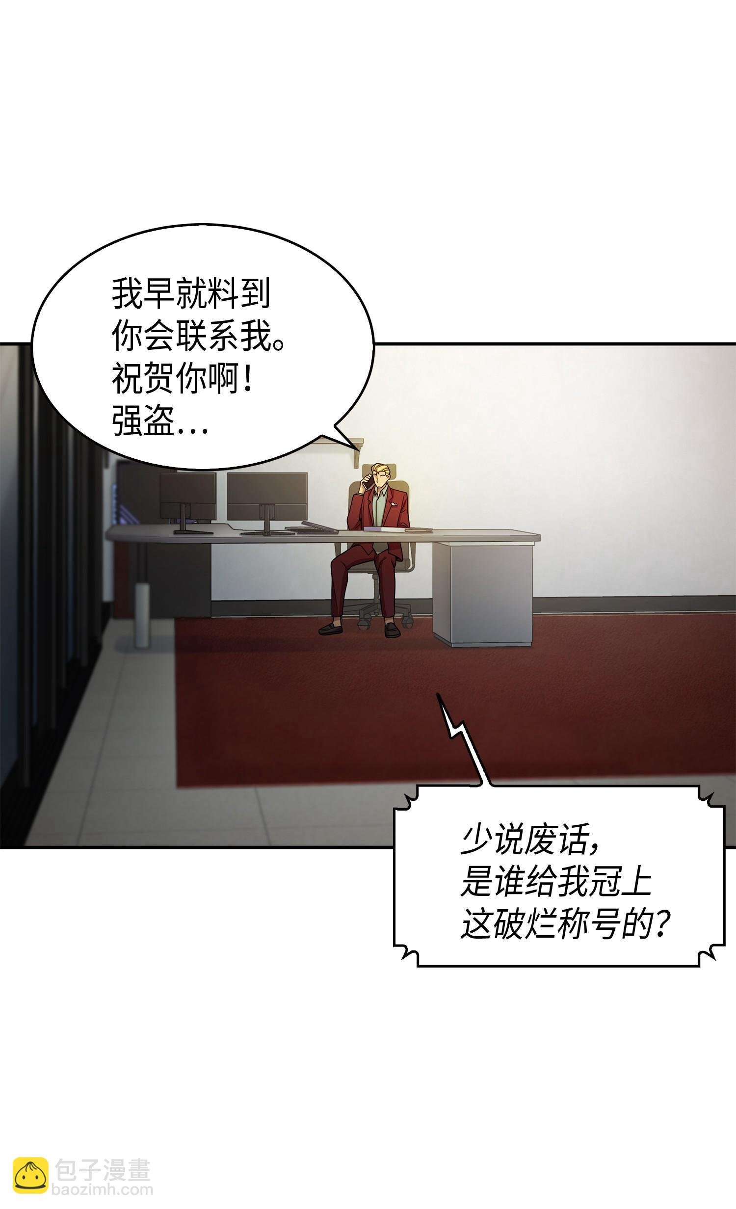 118 封王