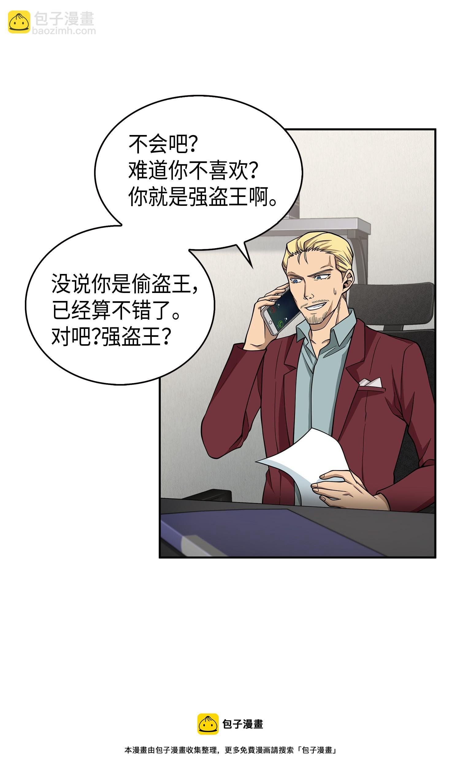 118 封王