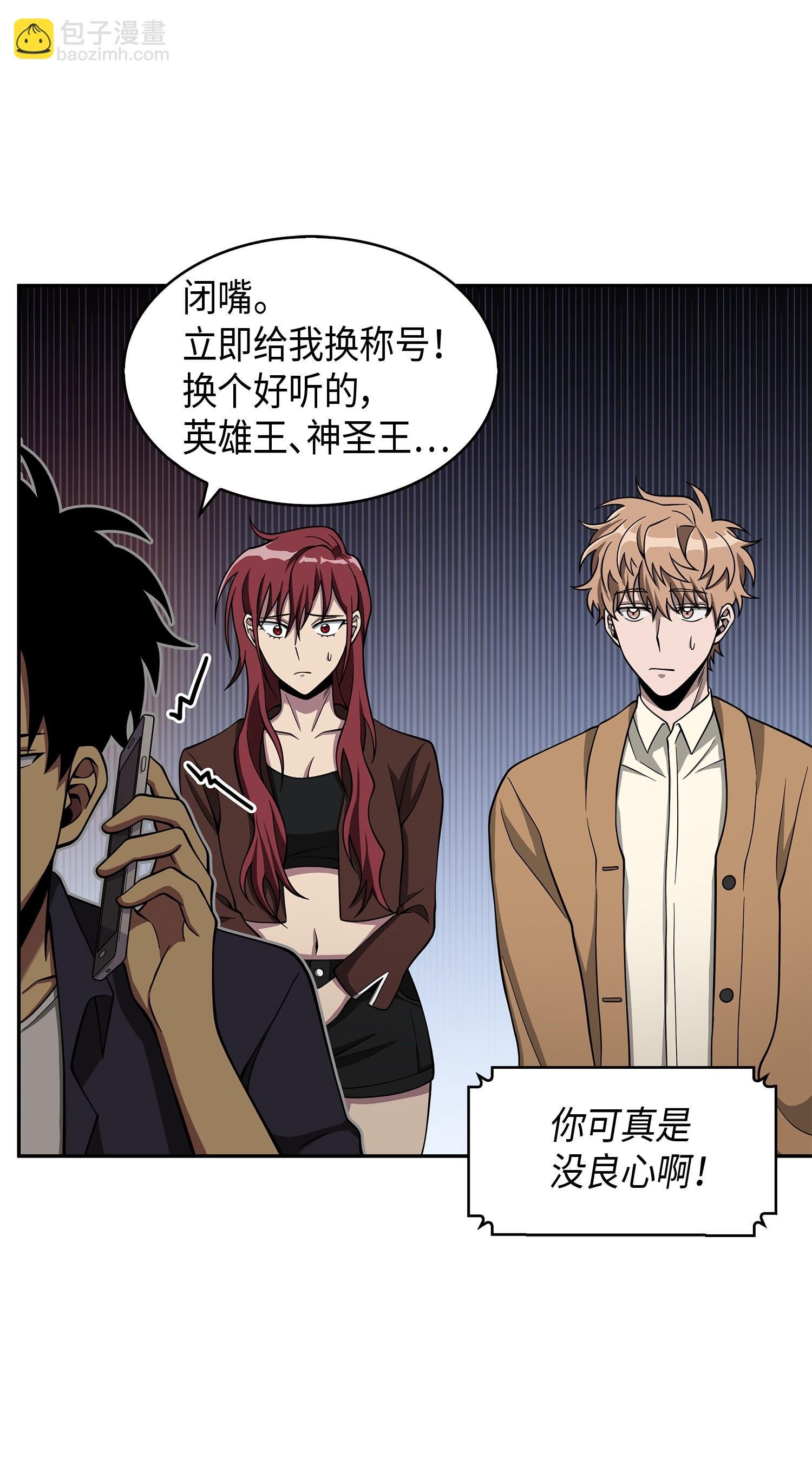 118 封王