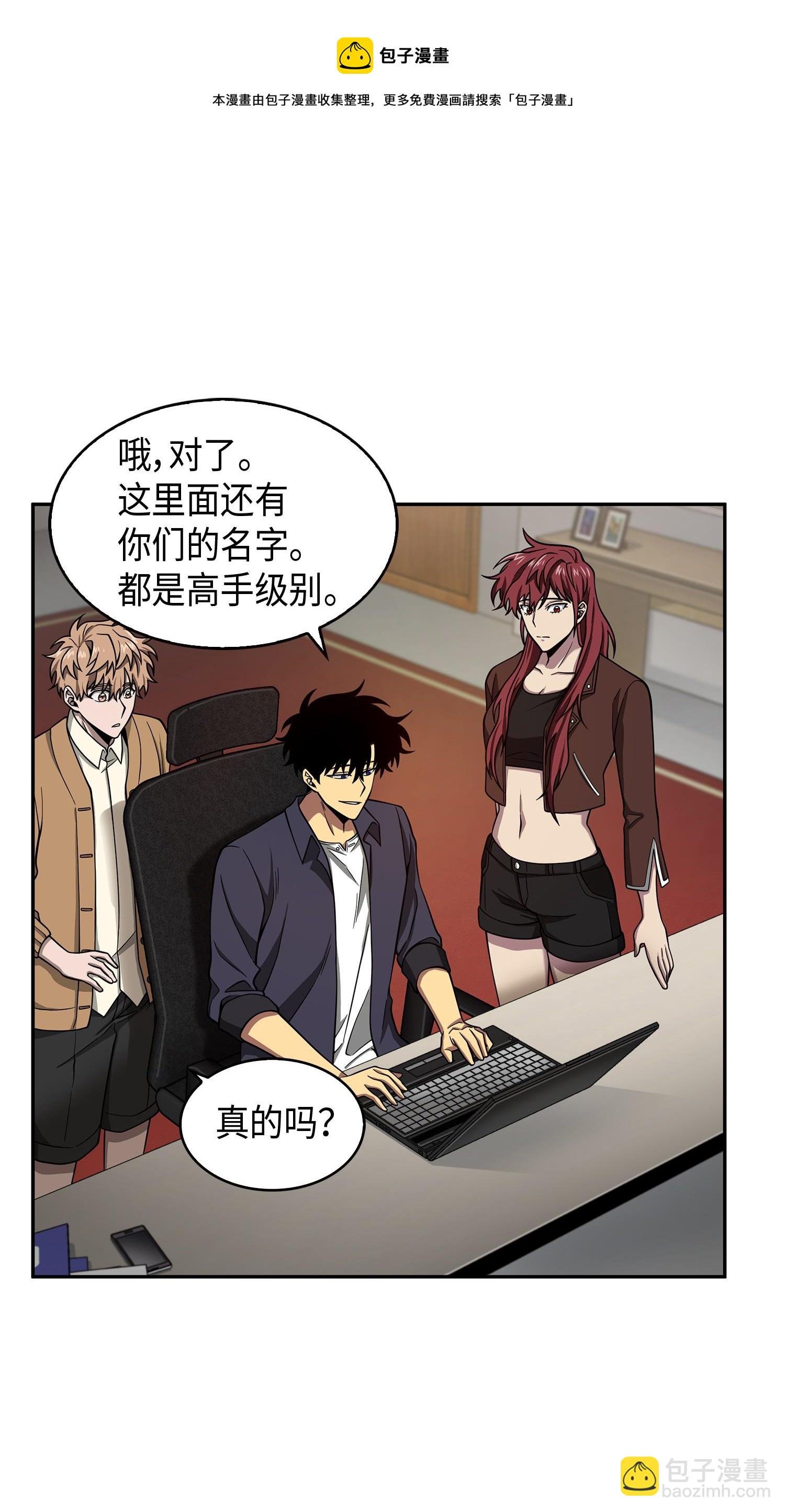 118 封王