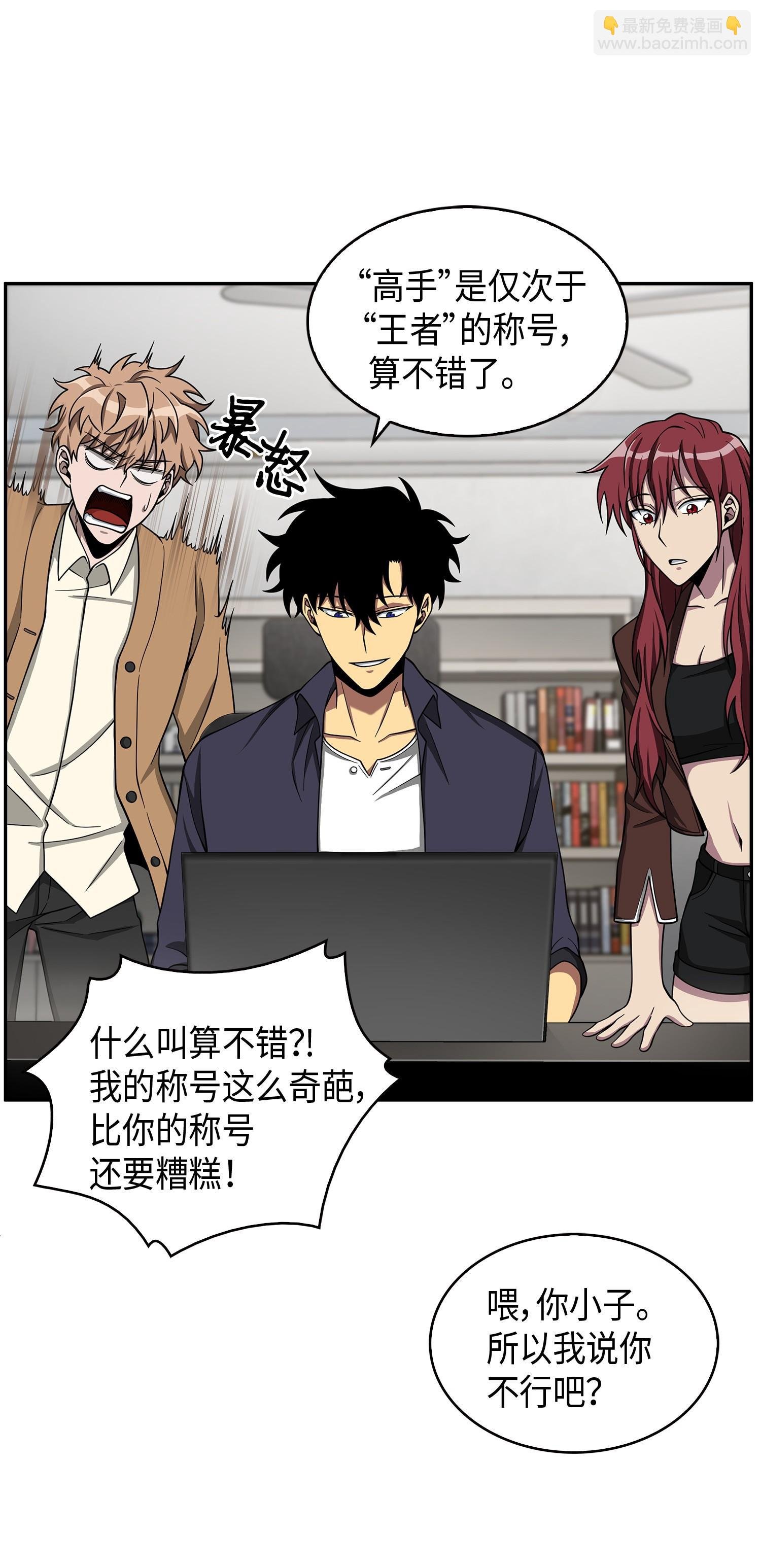 118 封王