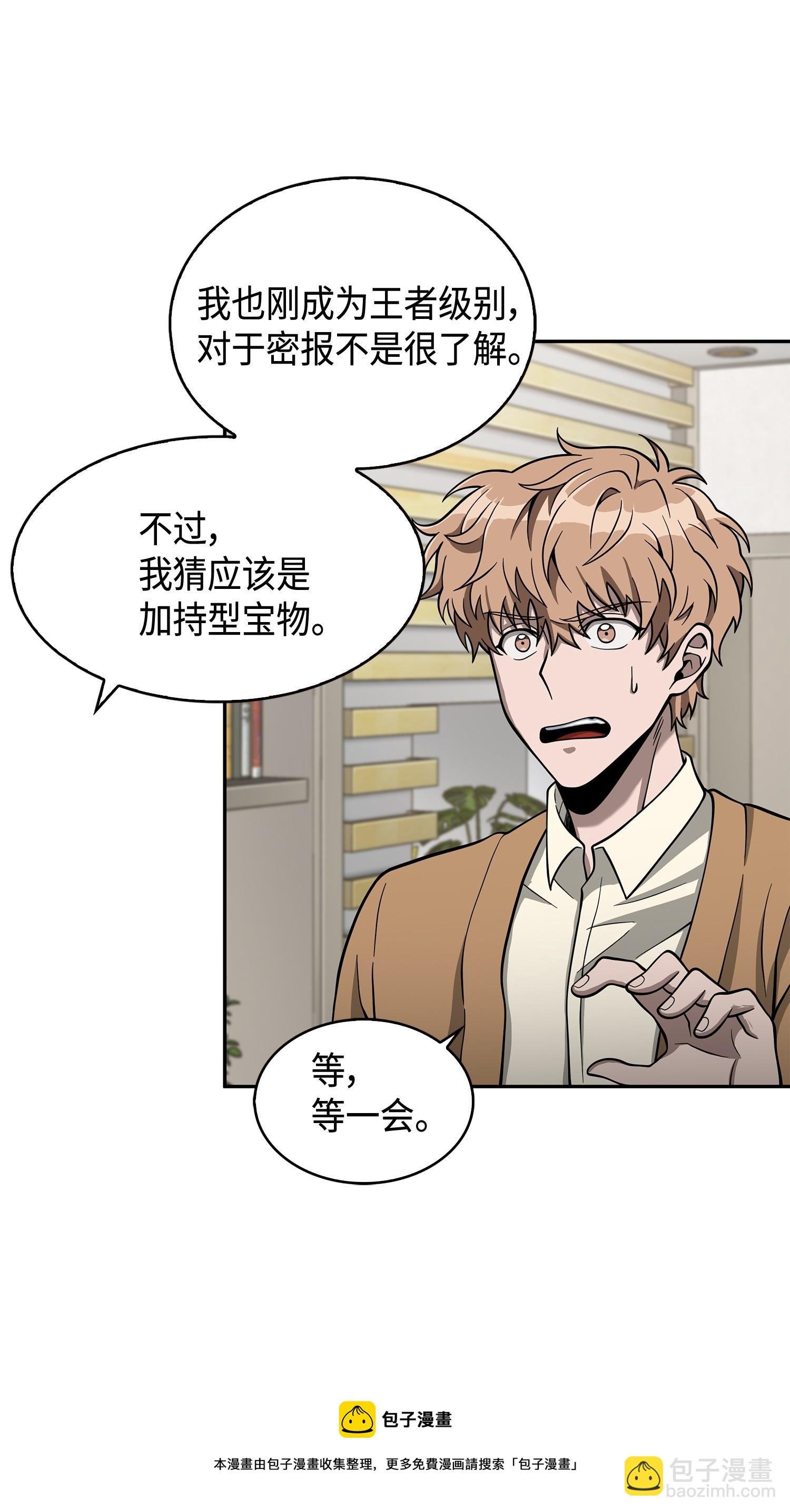 118 封王