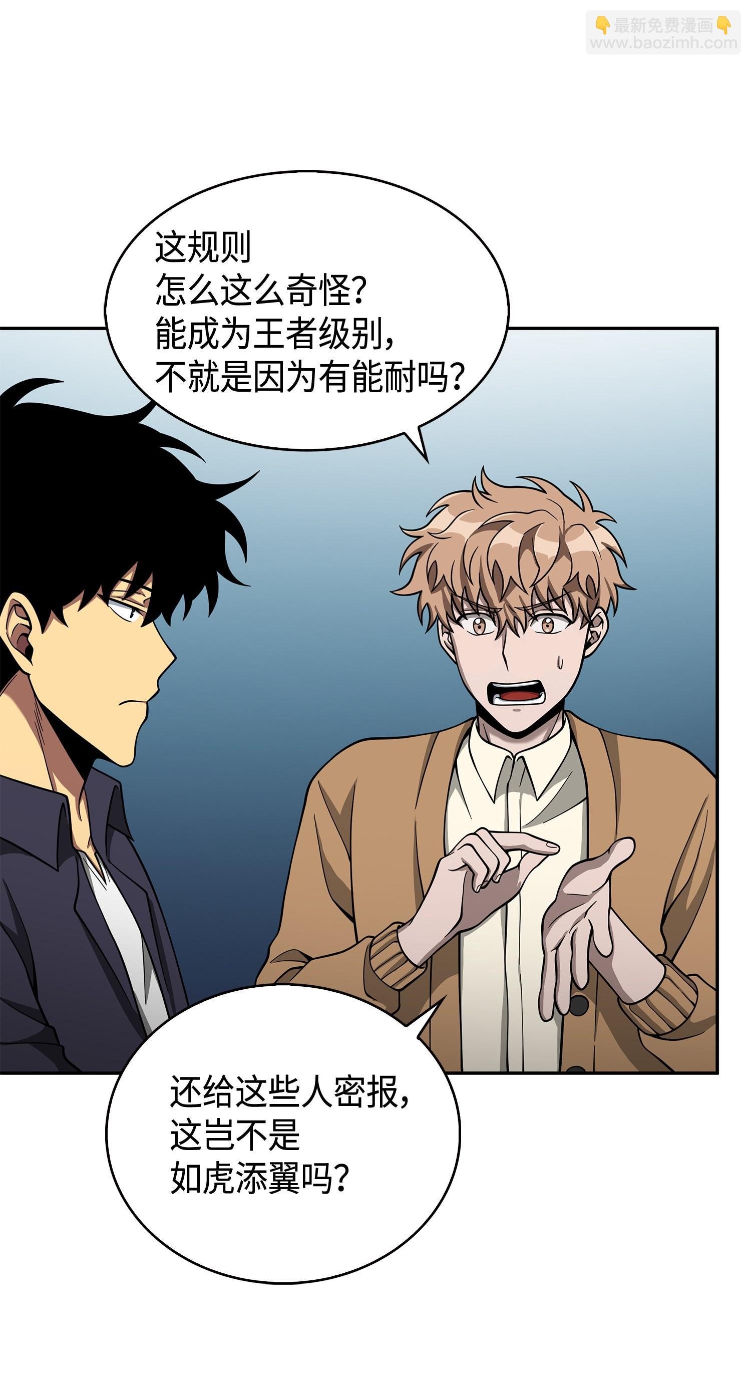 118 封王