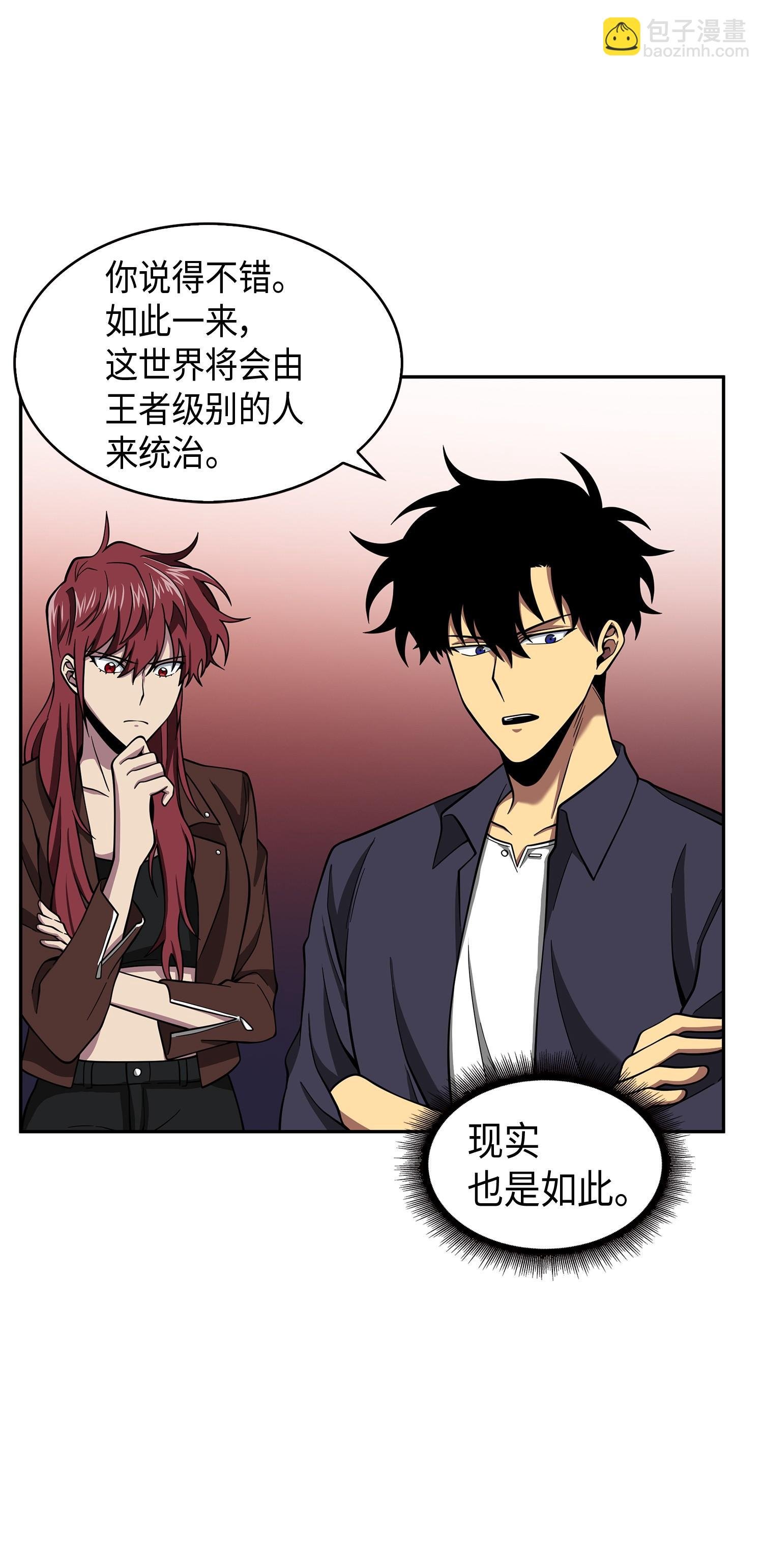 118 封王