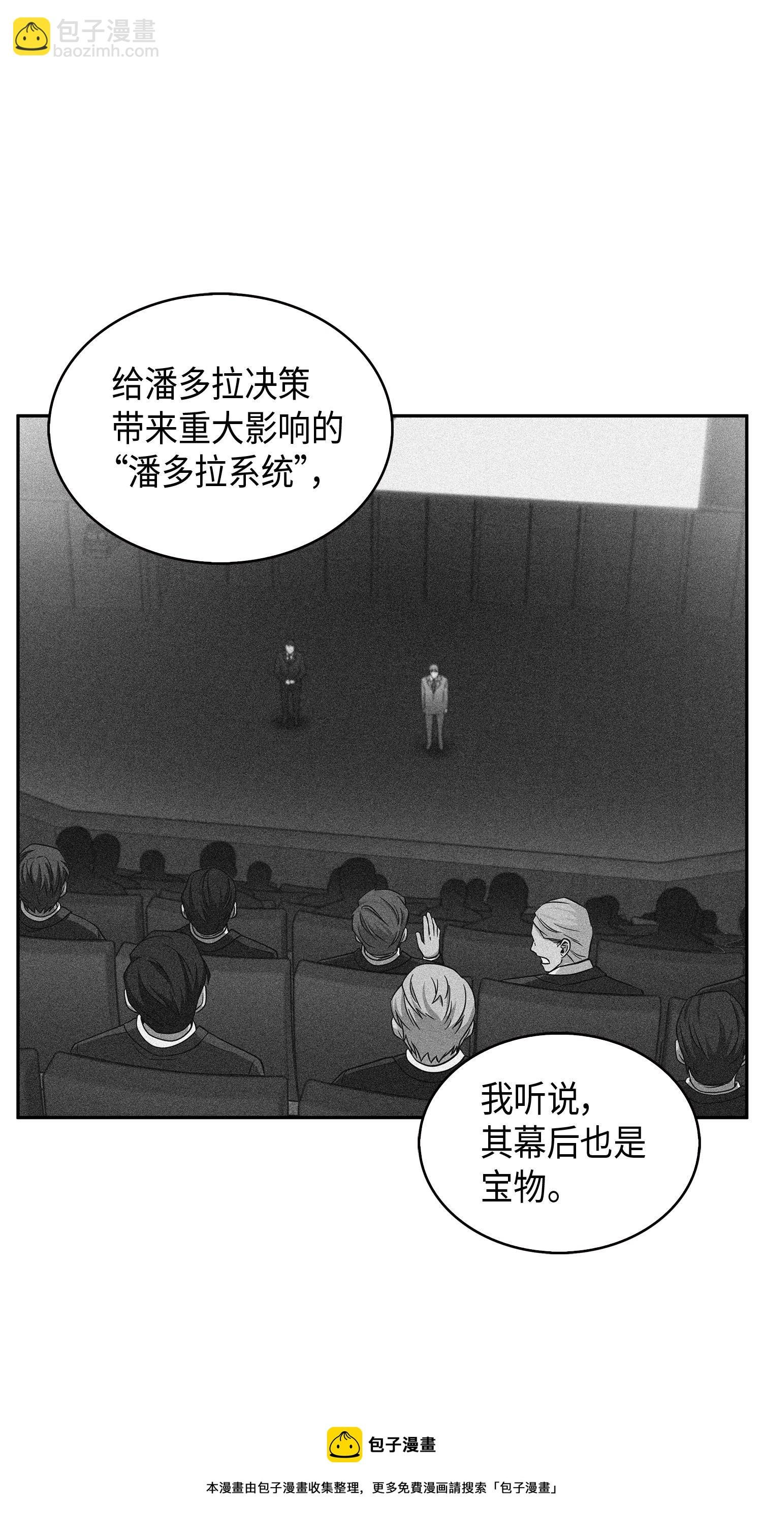 118 封王