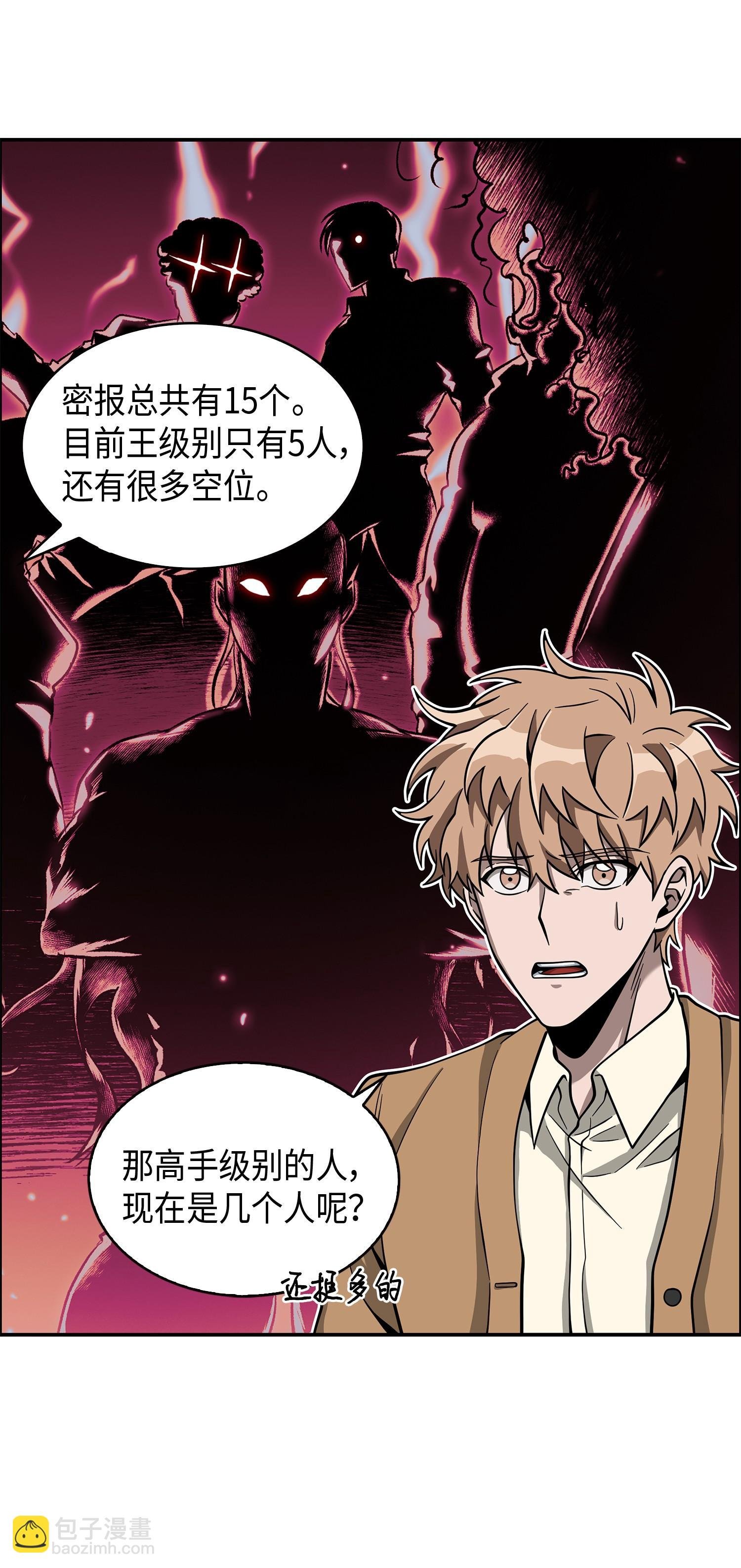 118 封王