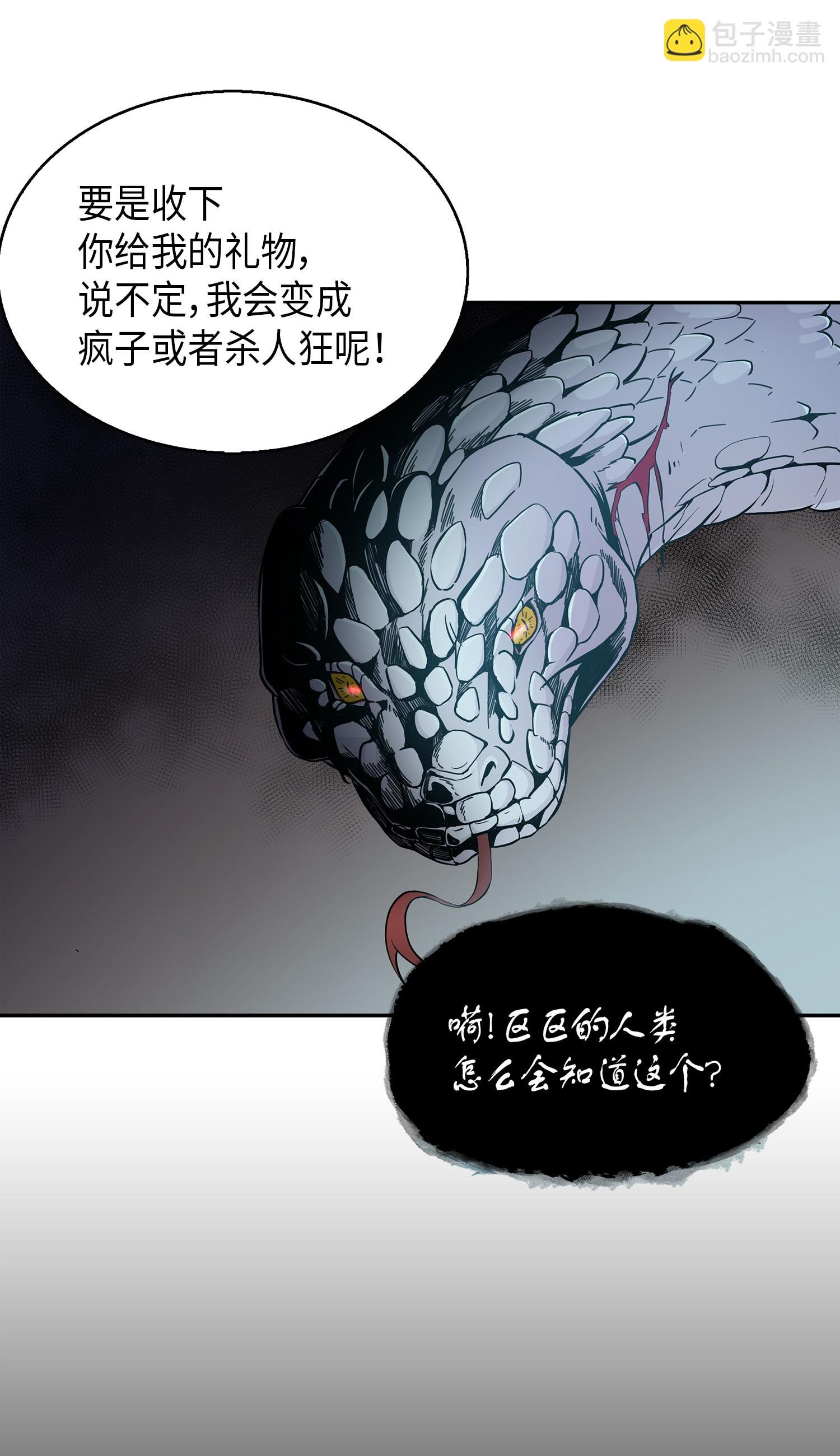 012 宝物的测试