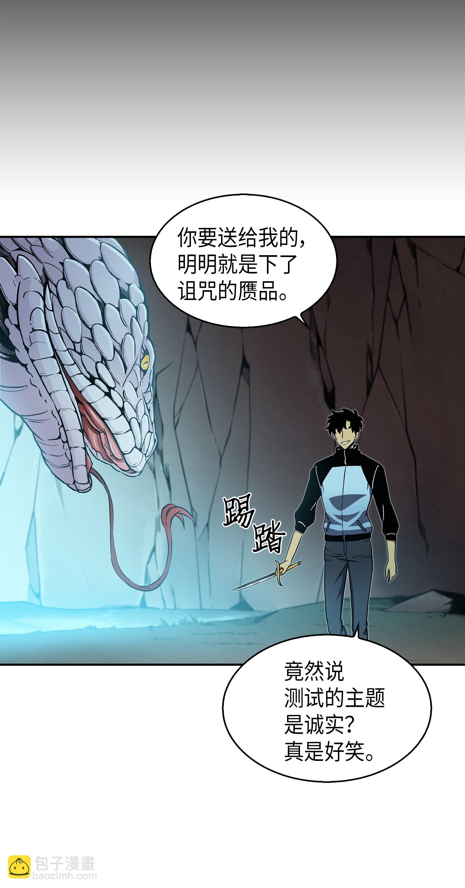 012 宝物的测试