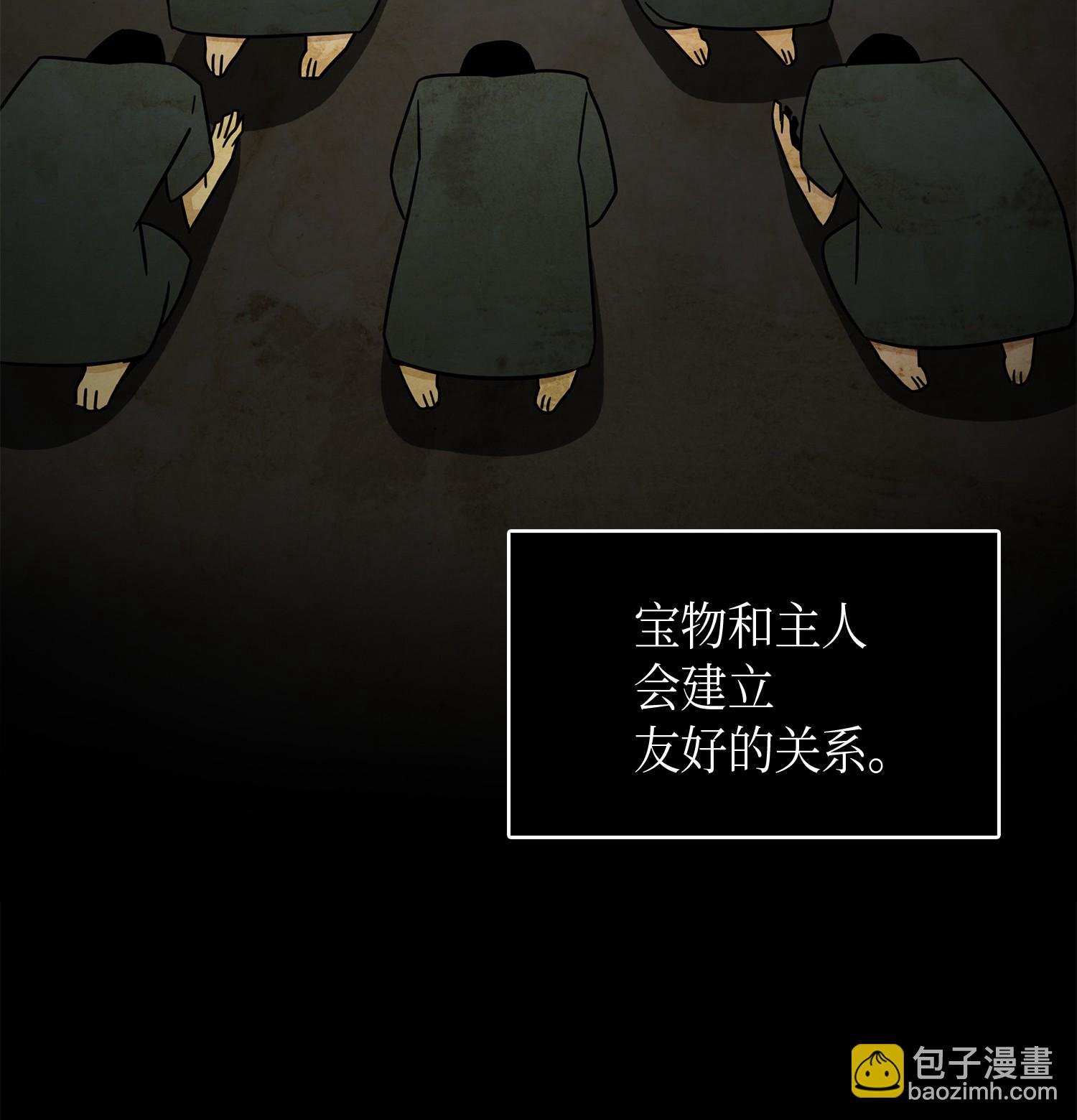 012 宝物的测试