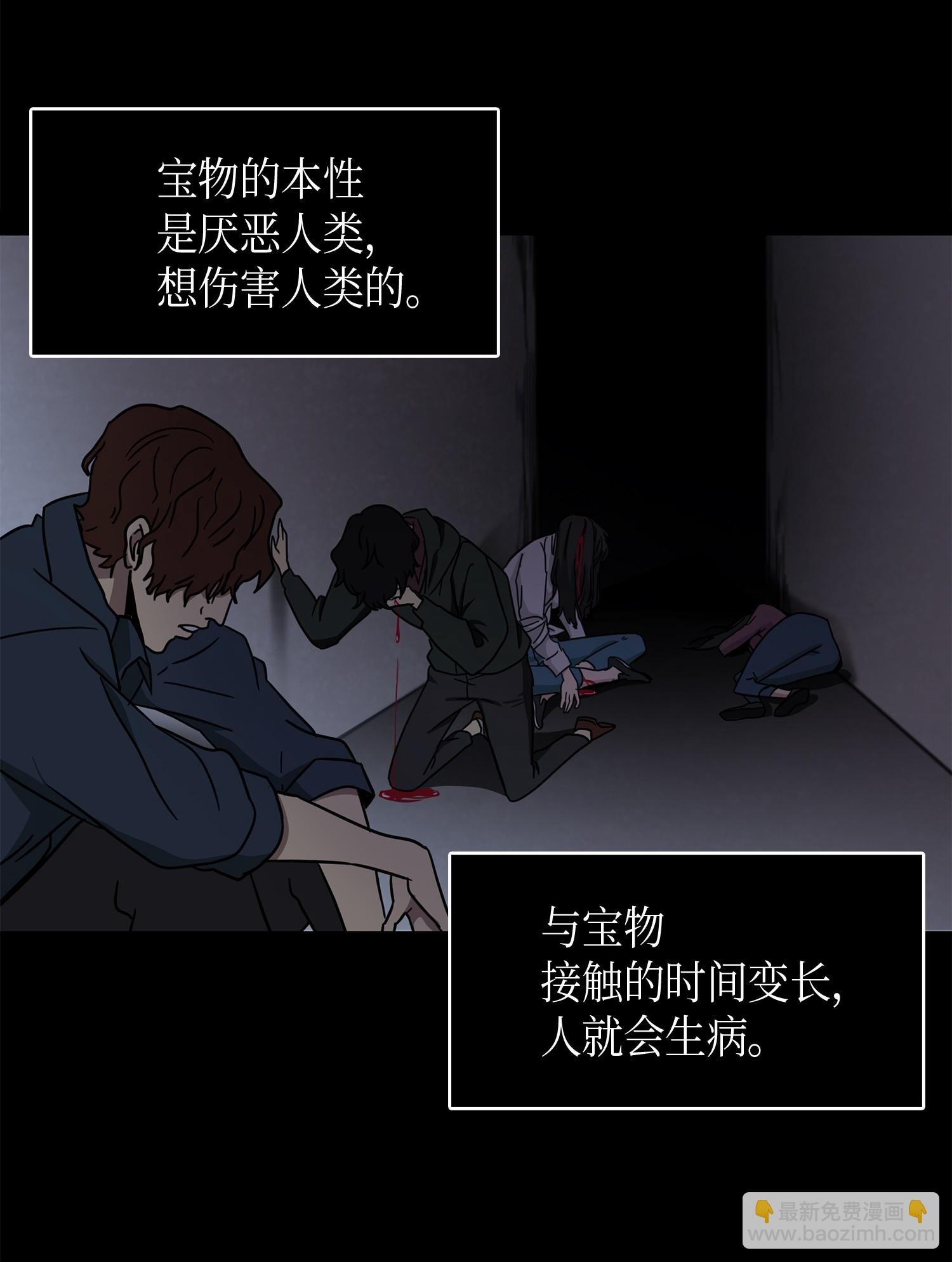 012 宝物的测试