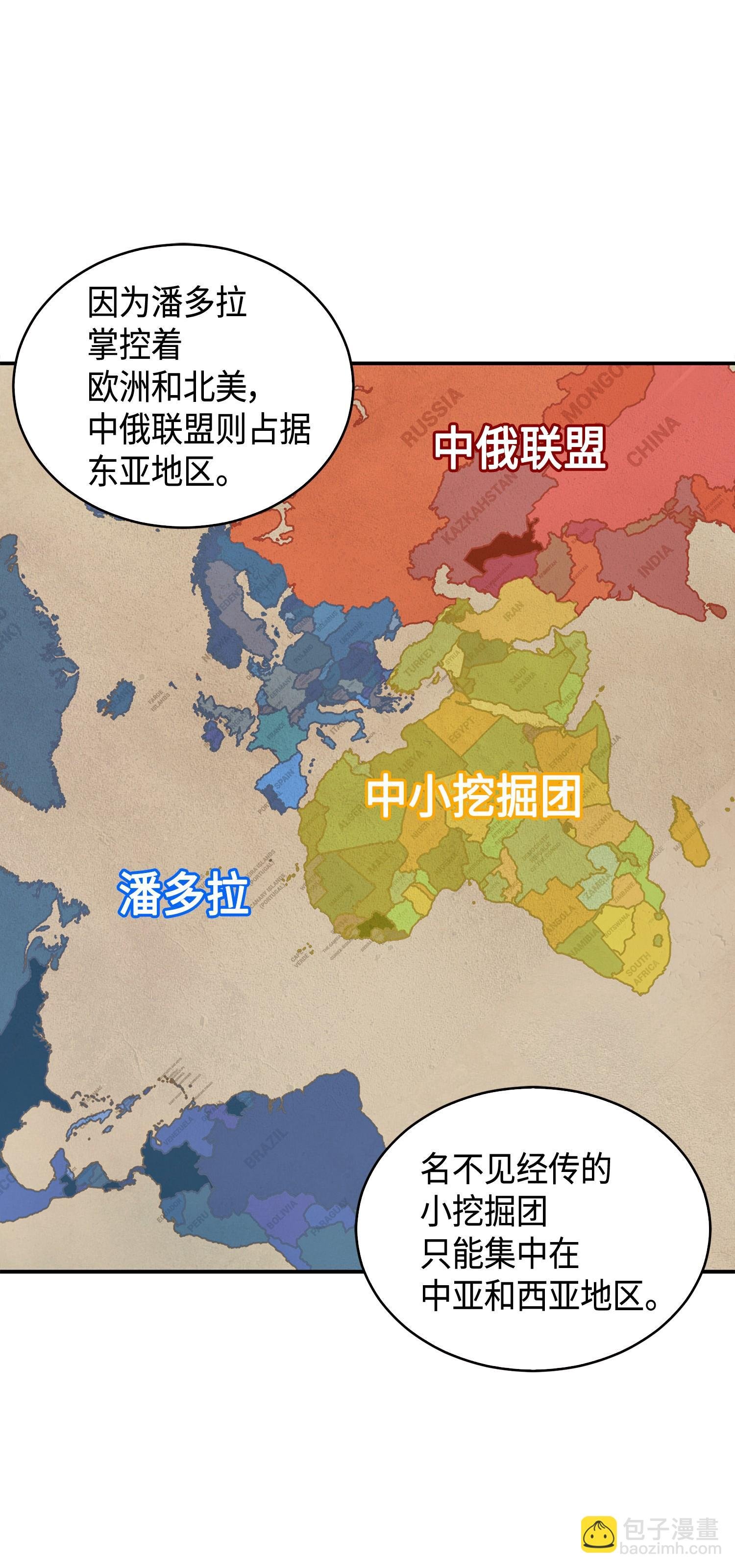 119 米勒我来了