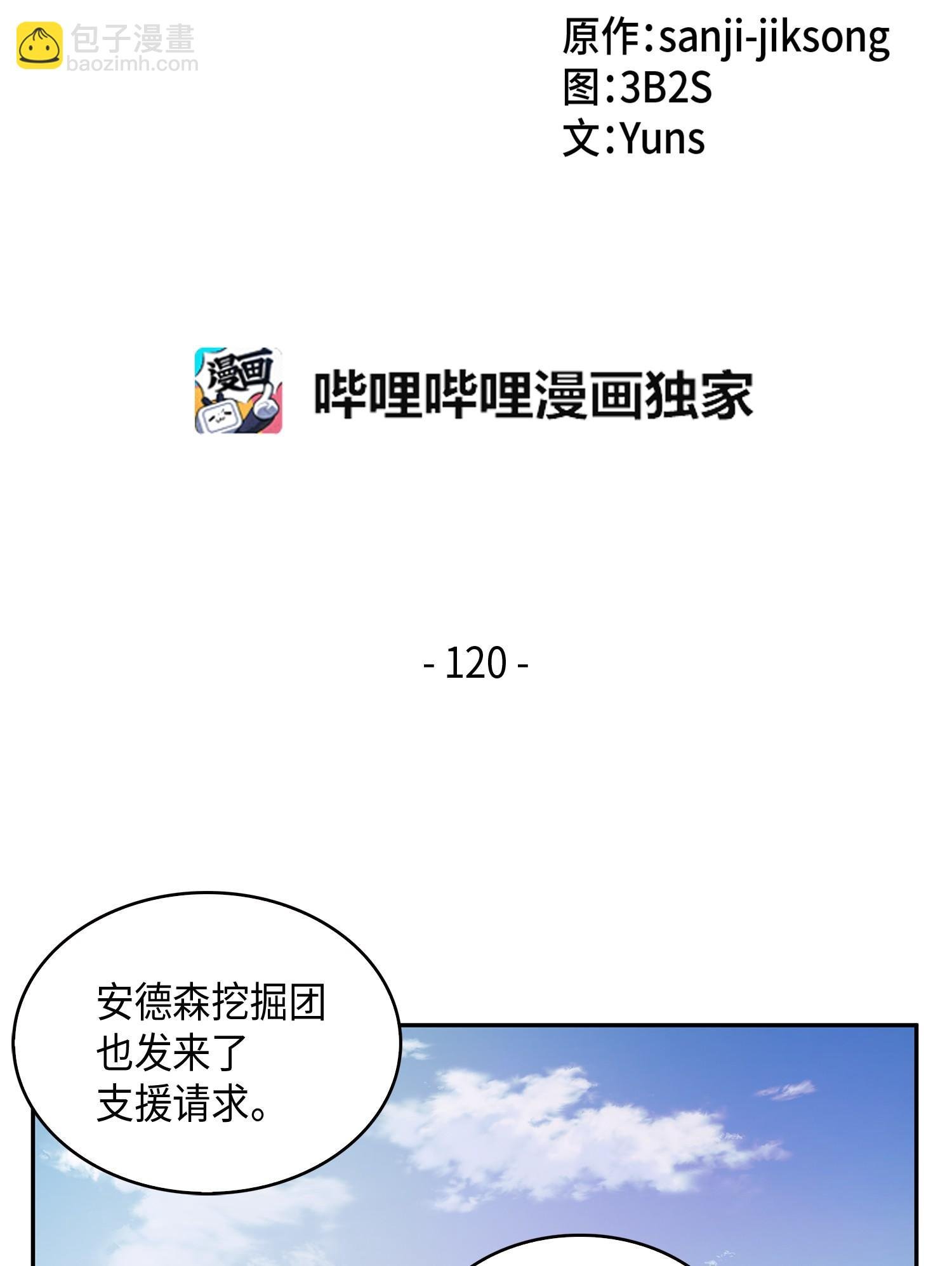 120 9比1
