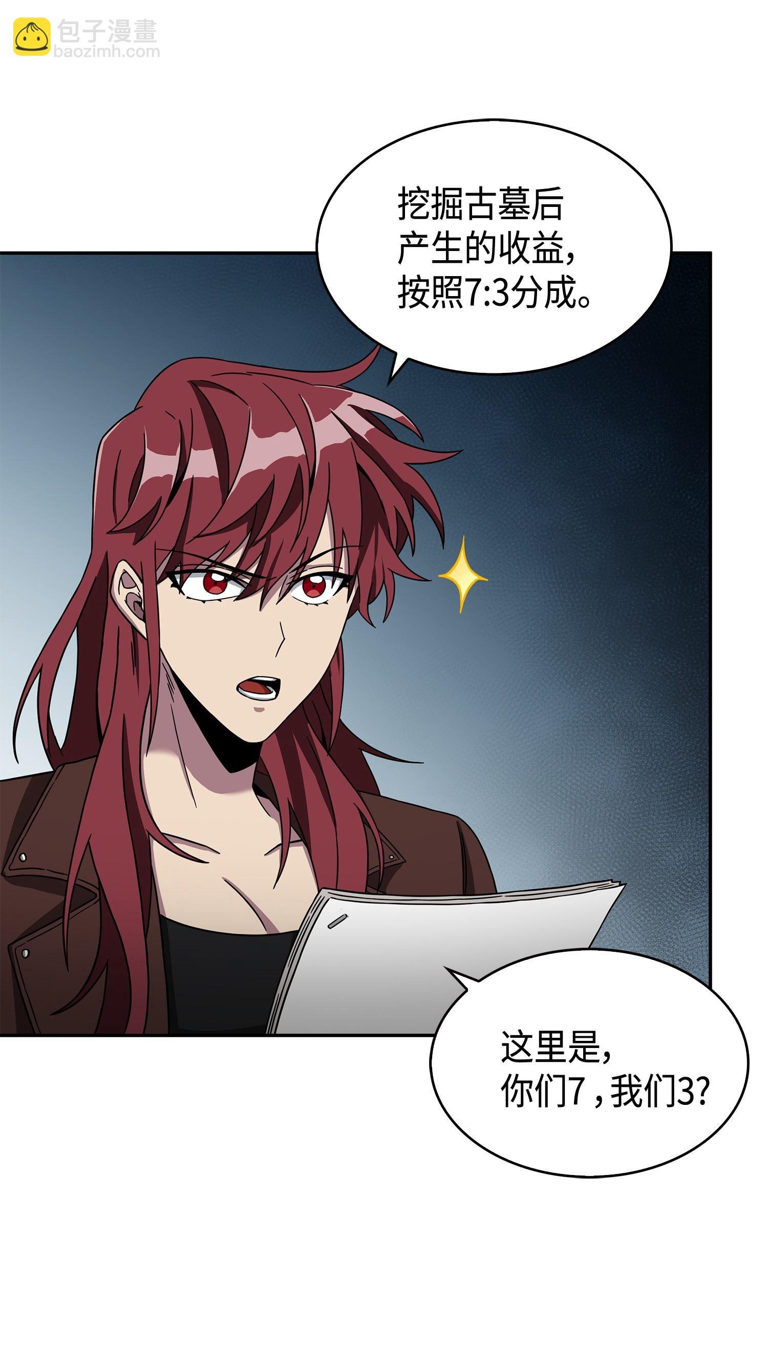 120 9比1