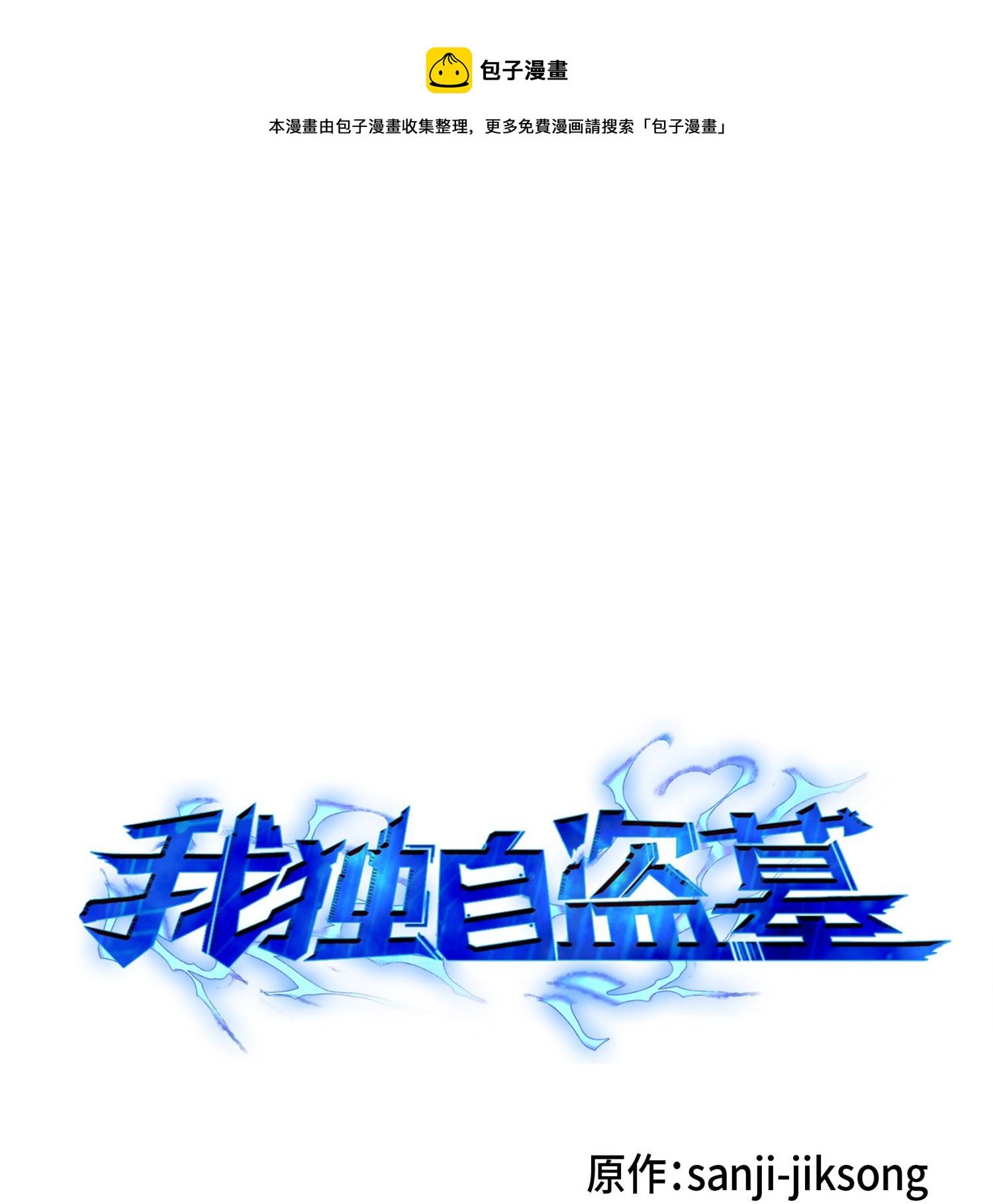 121 我们签约吧