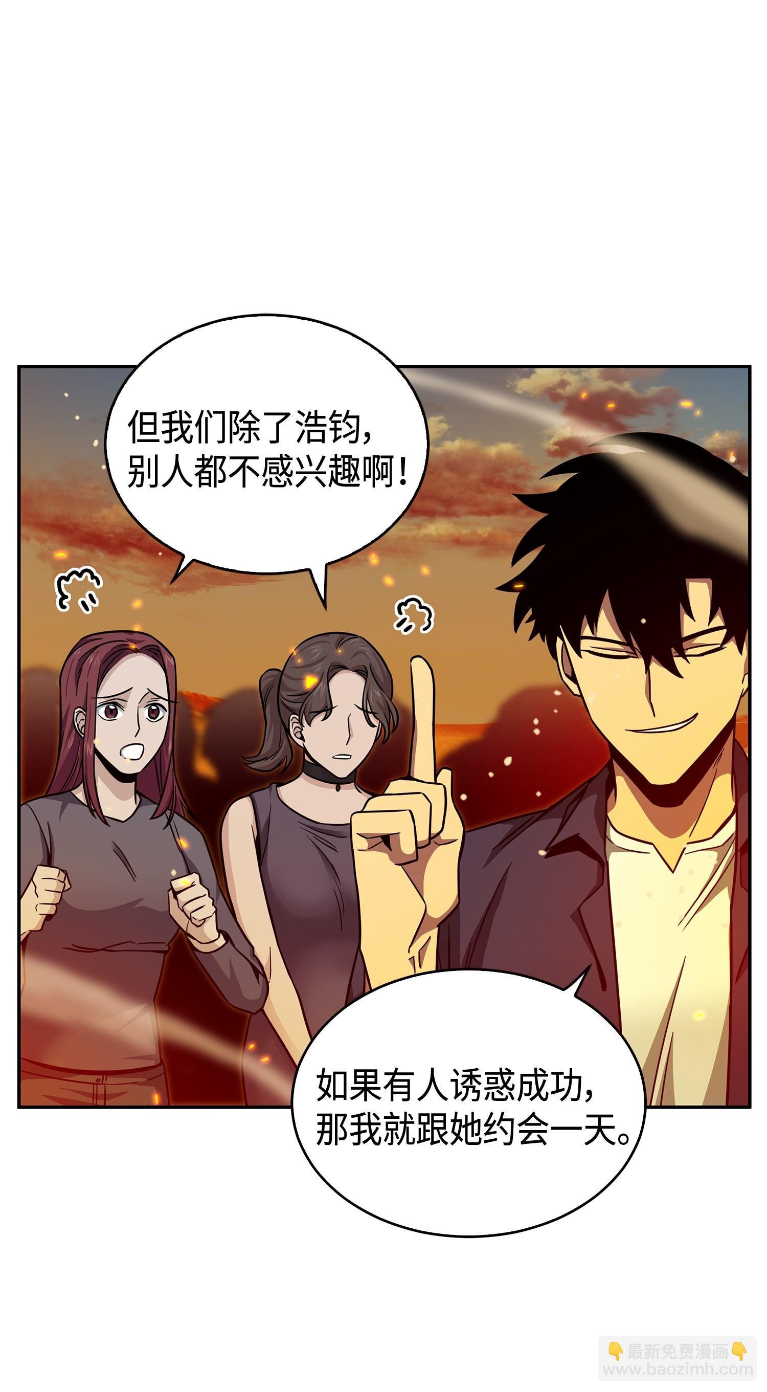 121 我们签约吧