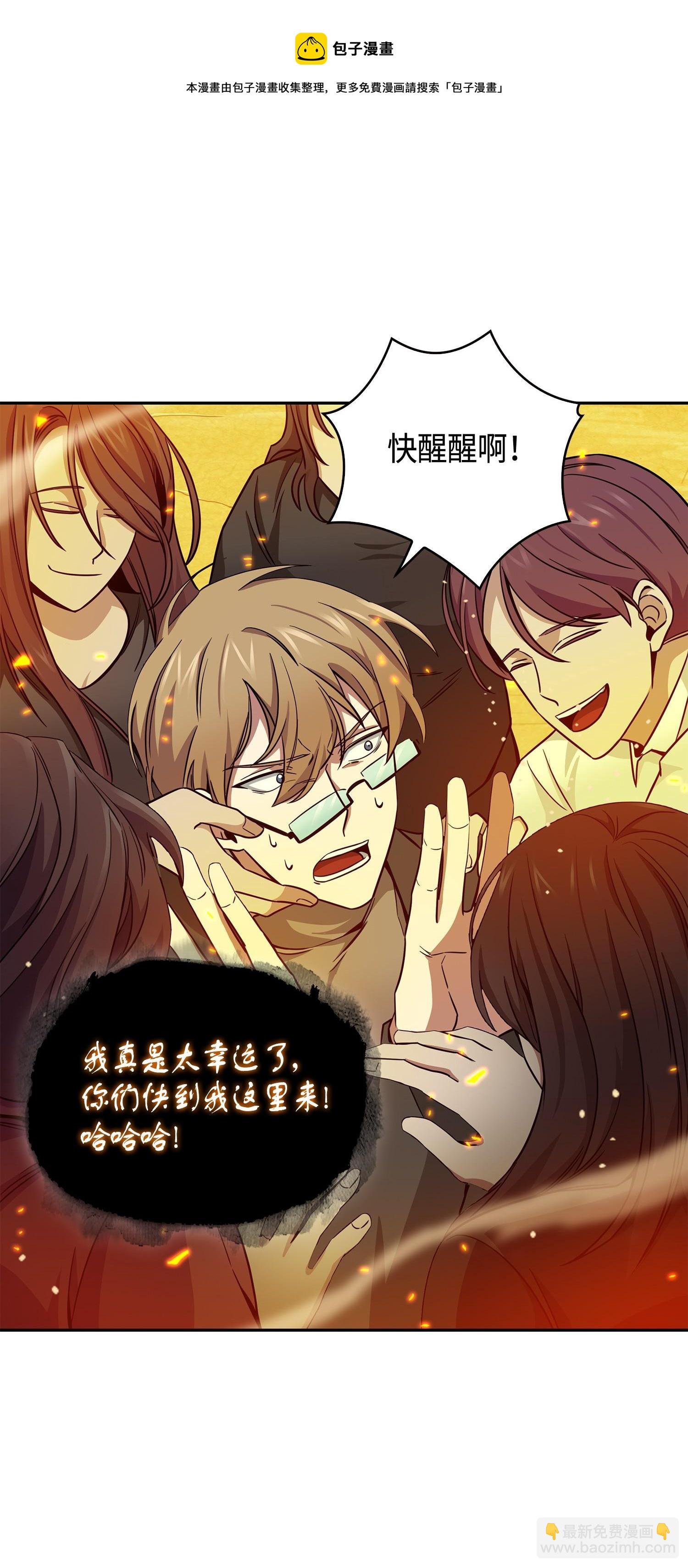 121 我们签约吧
