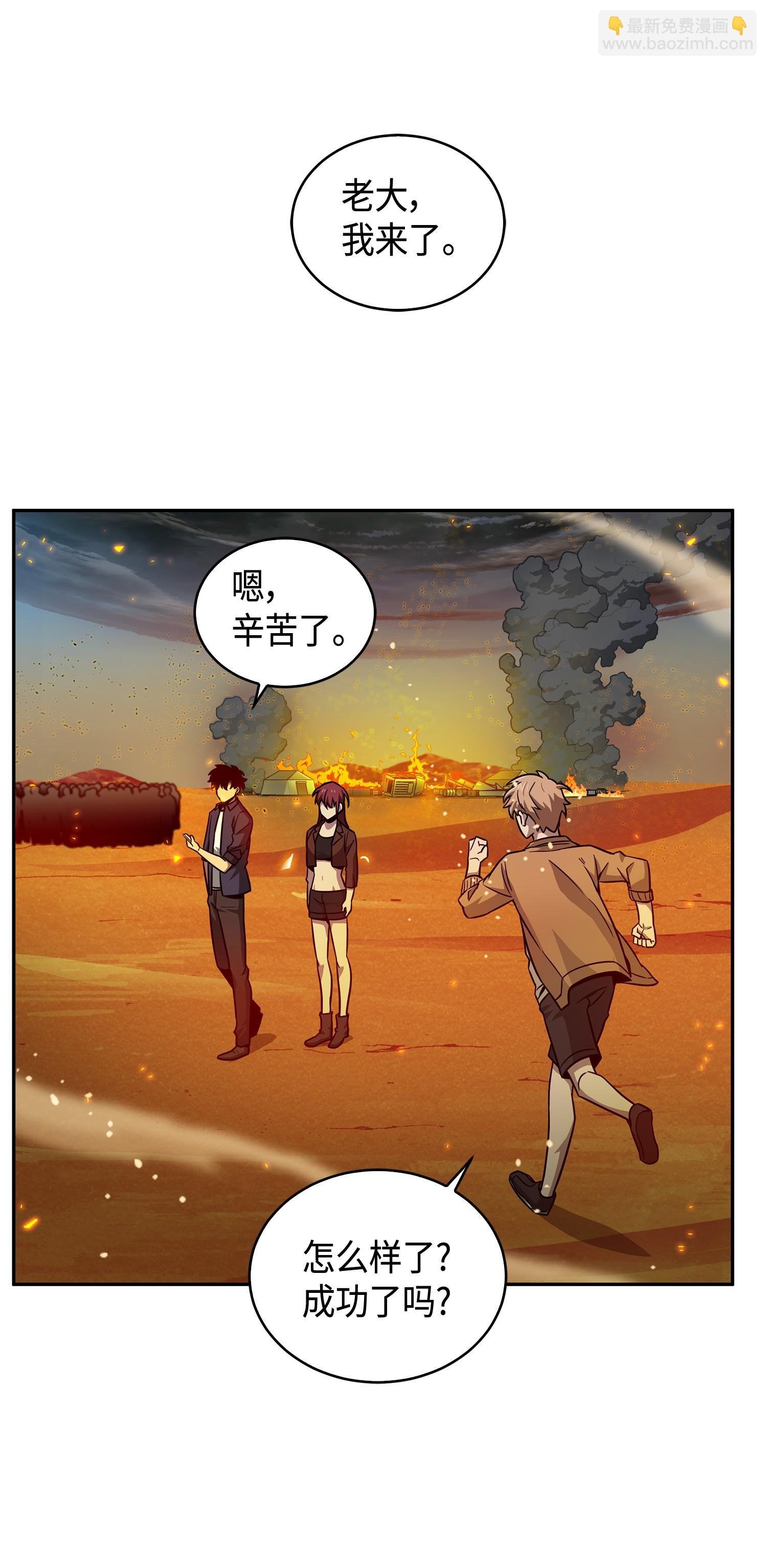 121 我们签约吧