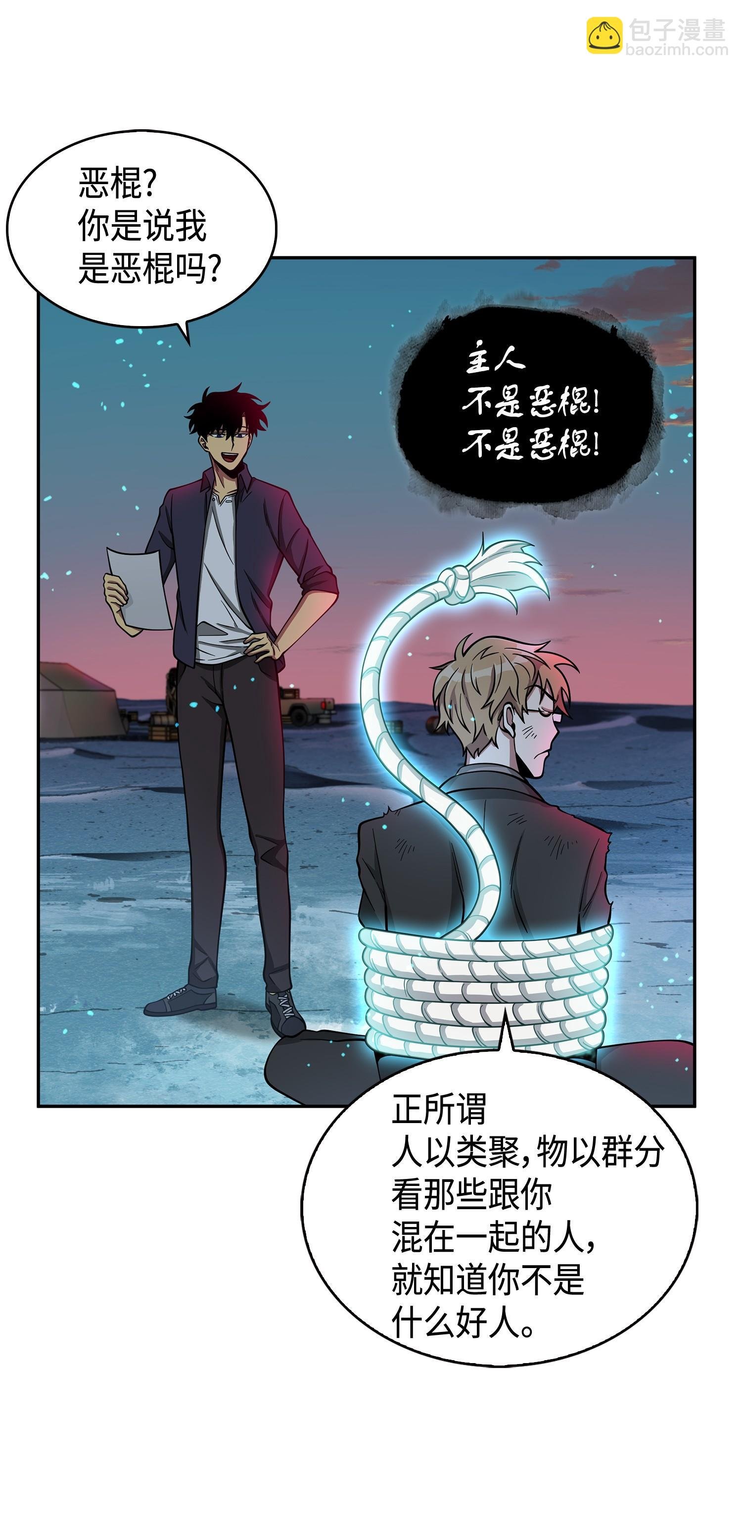 122 掉入陷阱