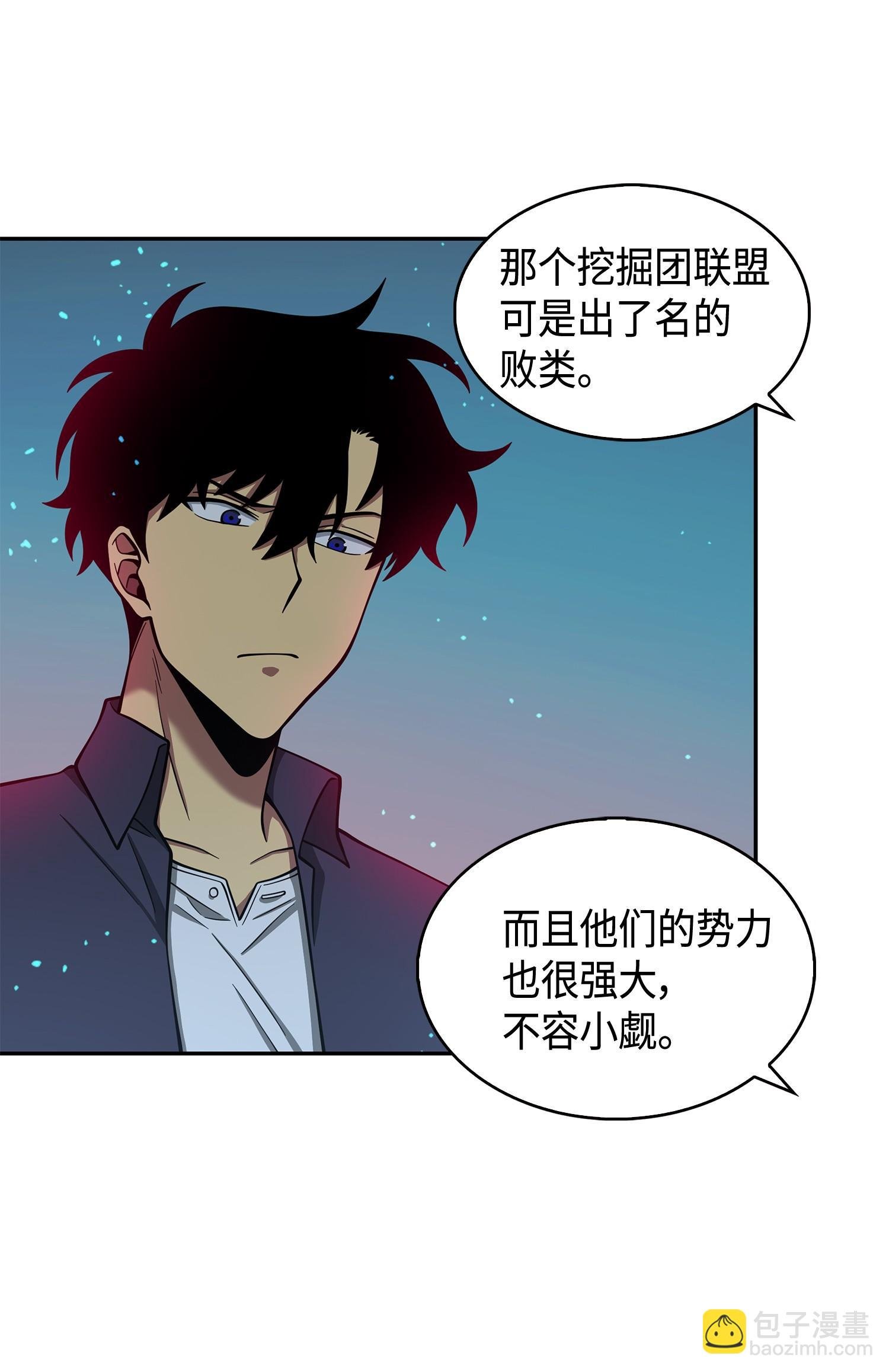 122 掉入陷阱